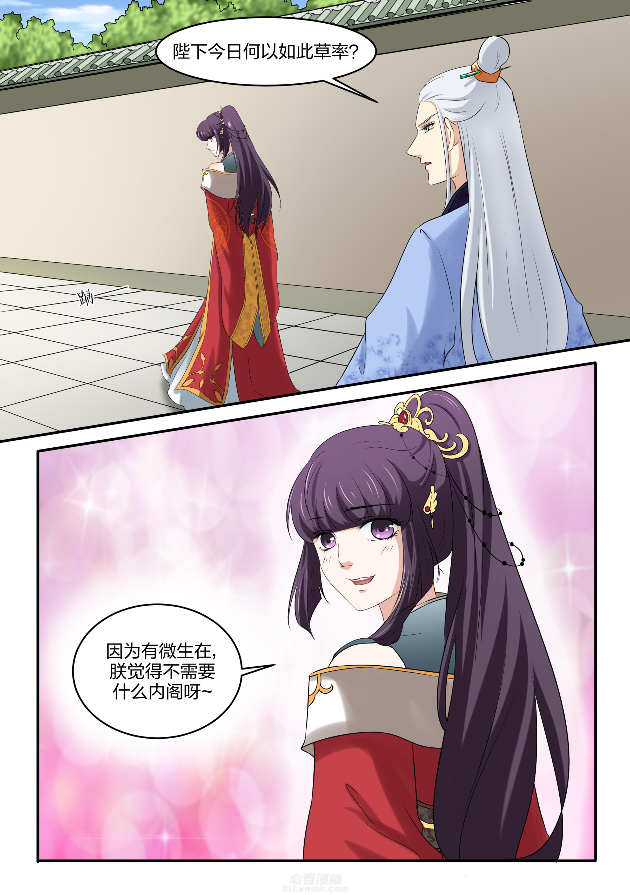 第25话 第二十五话4