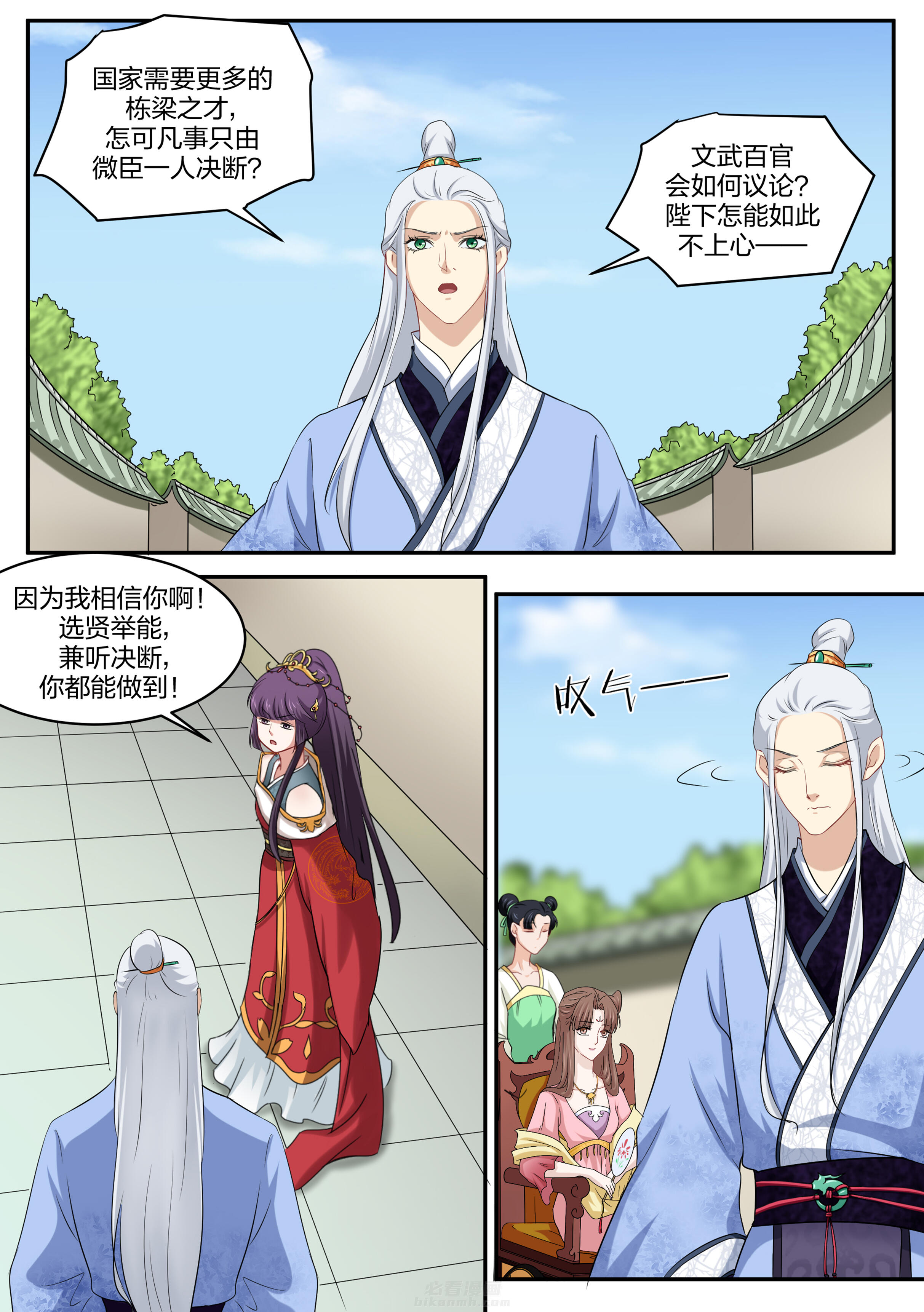 第25话 第二十五话5