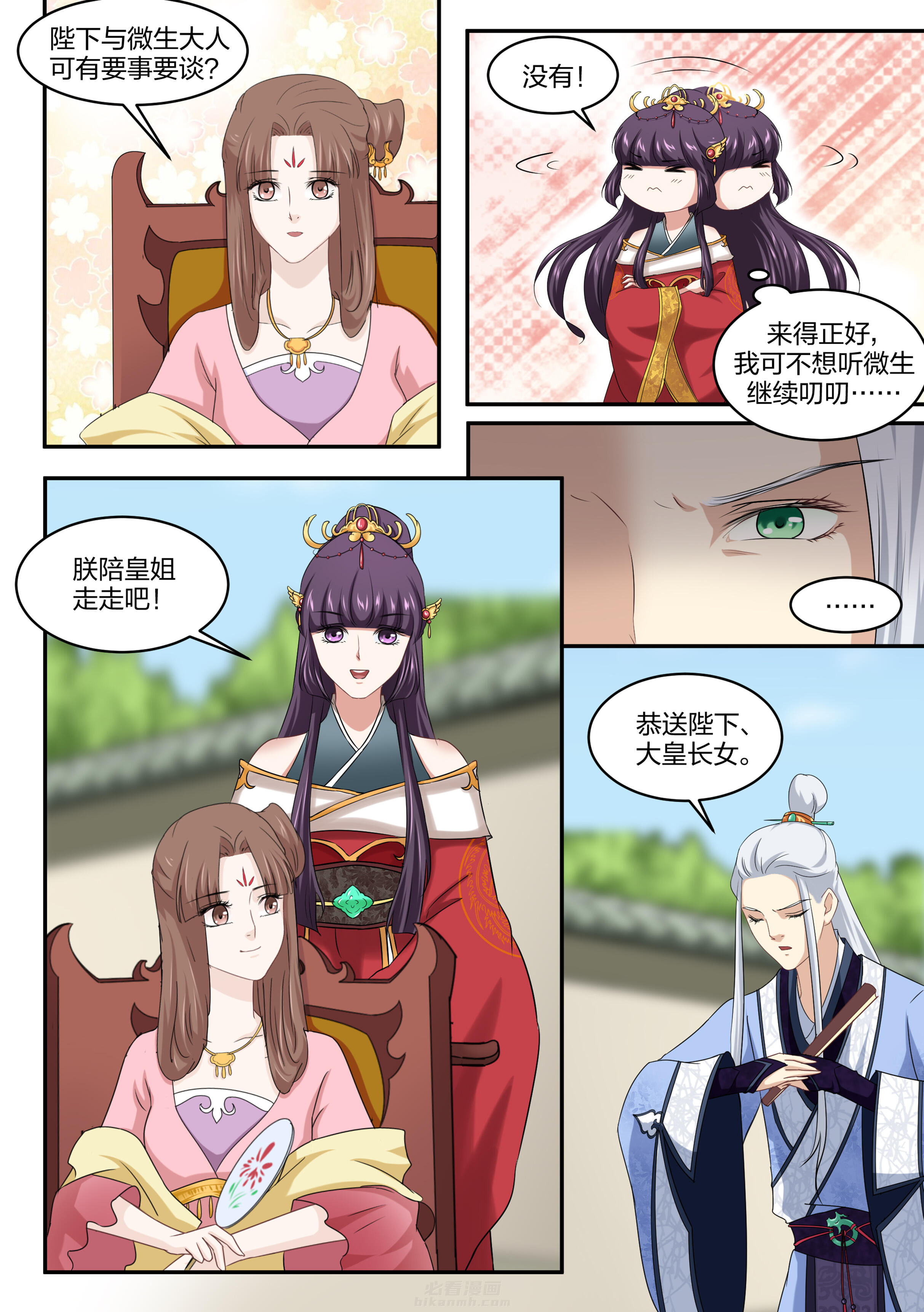 第25话 第二十五话7