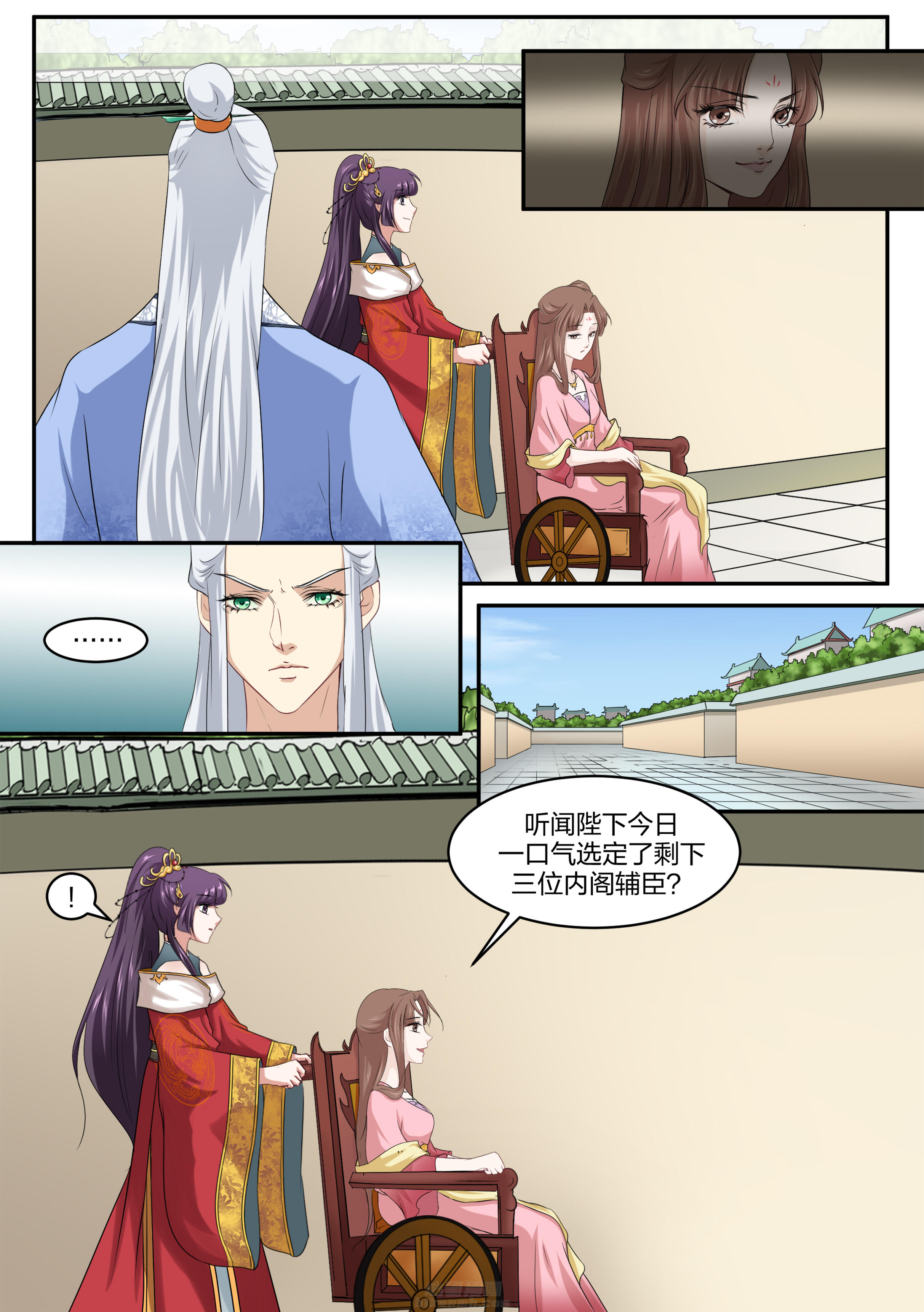 第26话 第二十六话0