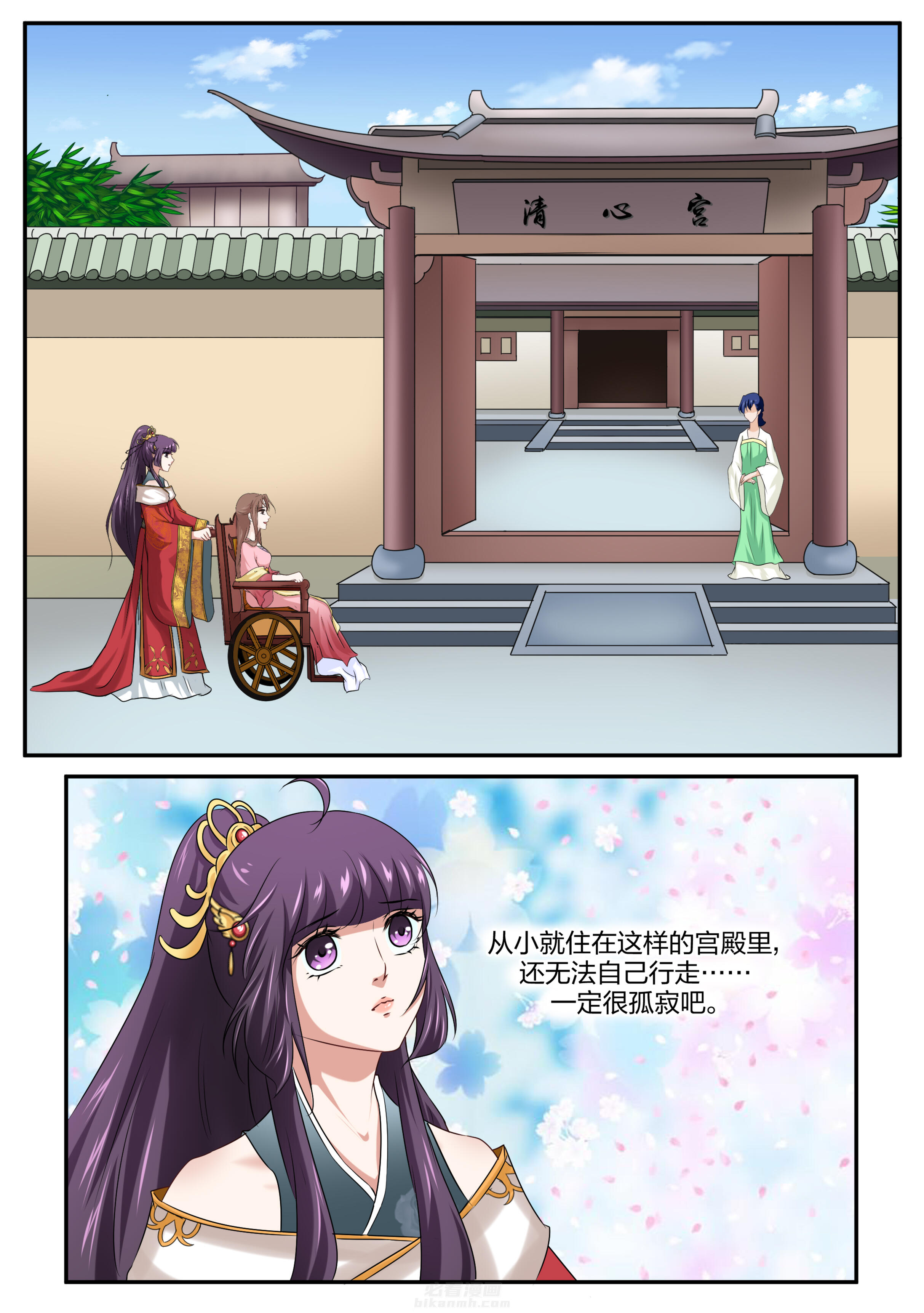 第26话 第二十六话3