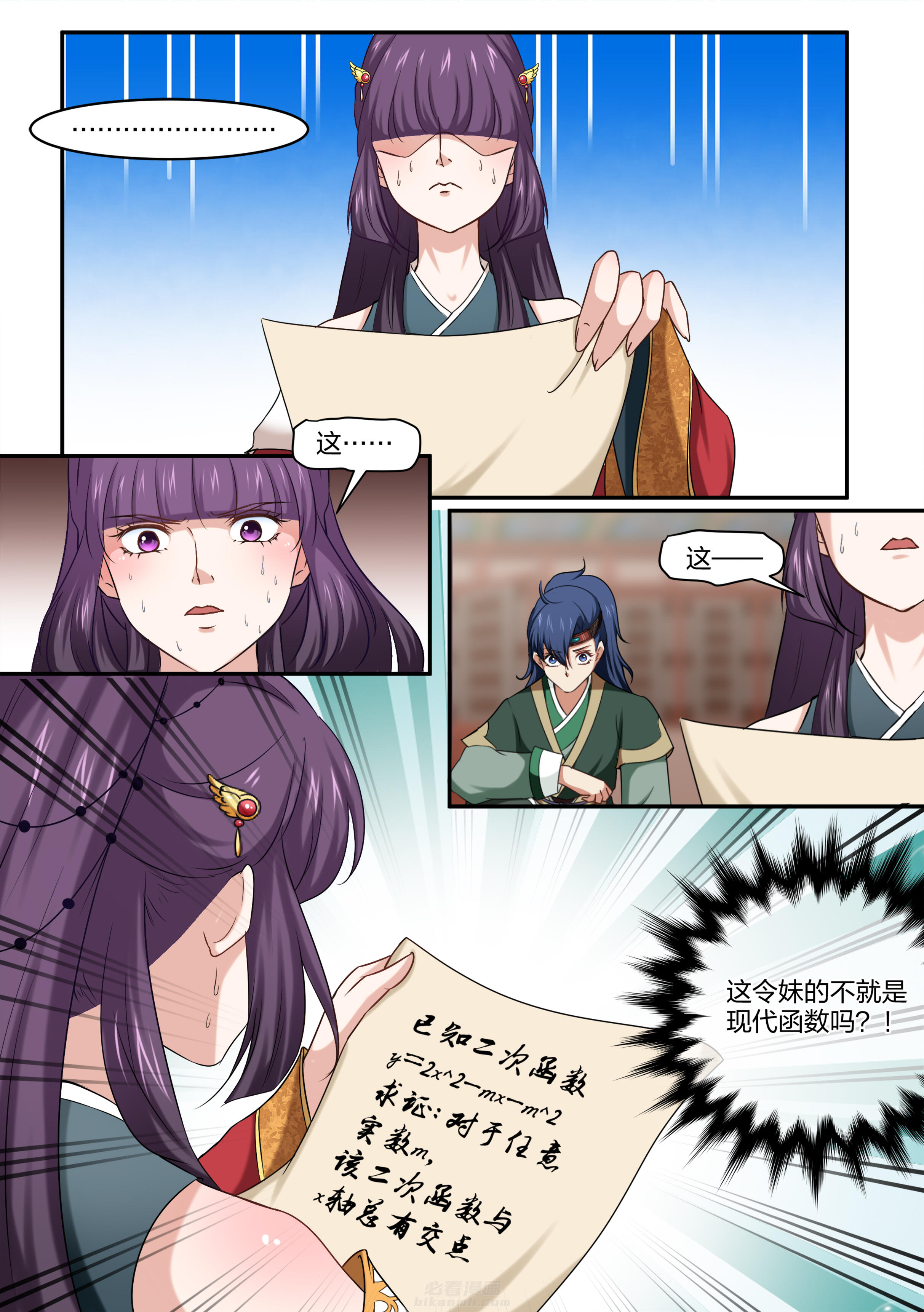 第27话 第二十七话0