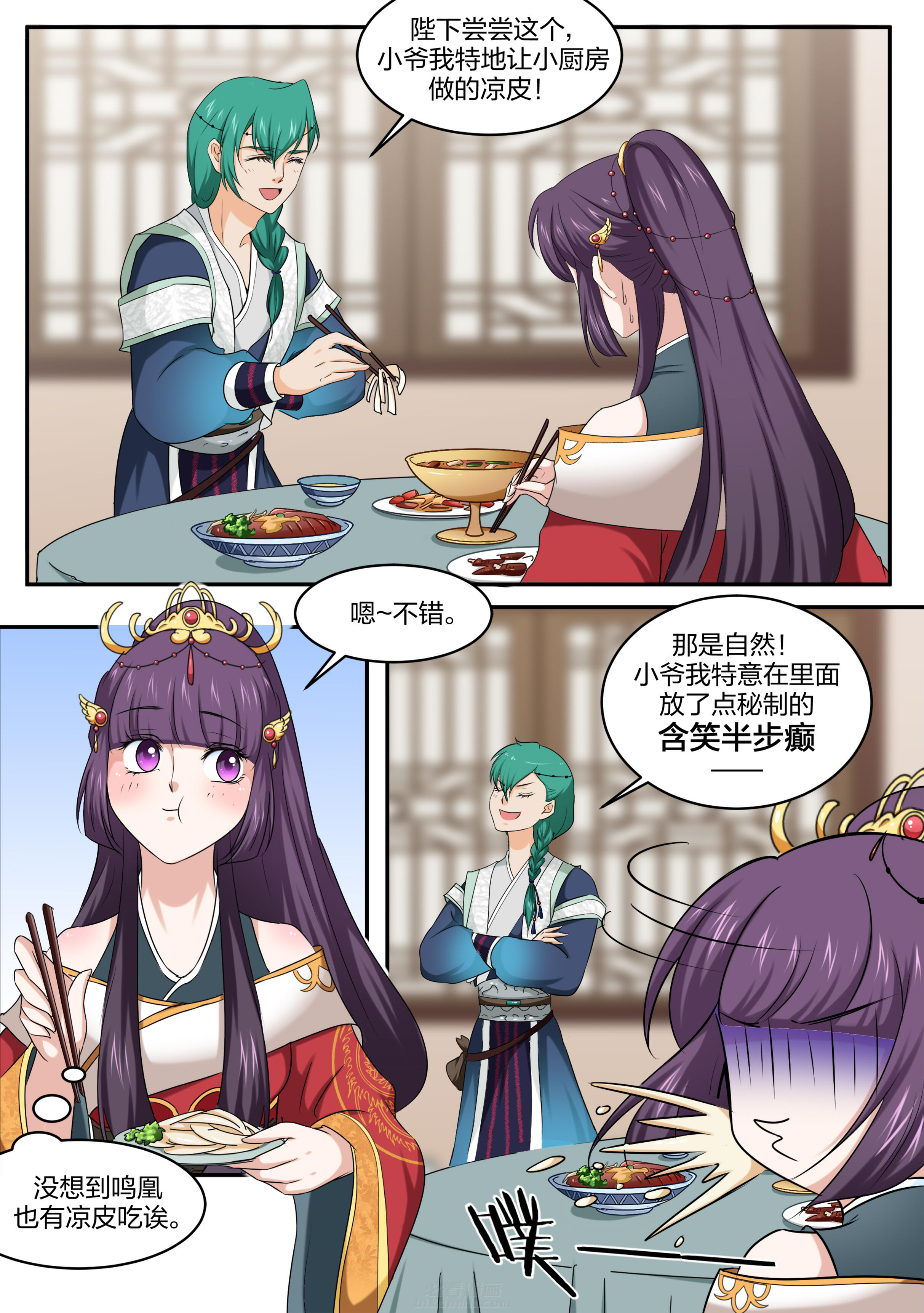 第27话 第二十七话4