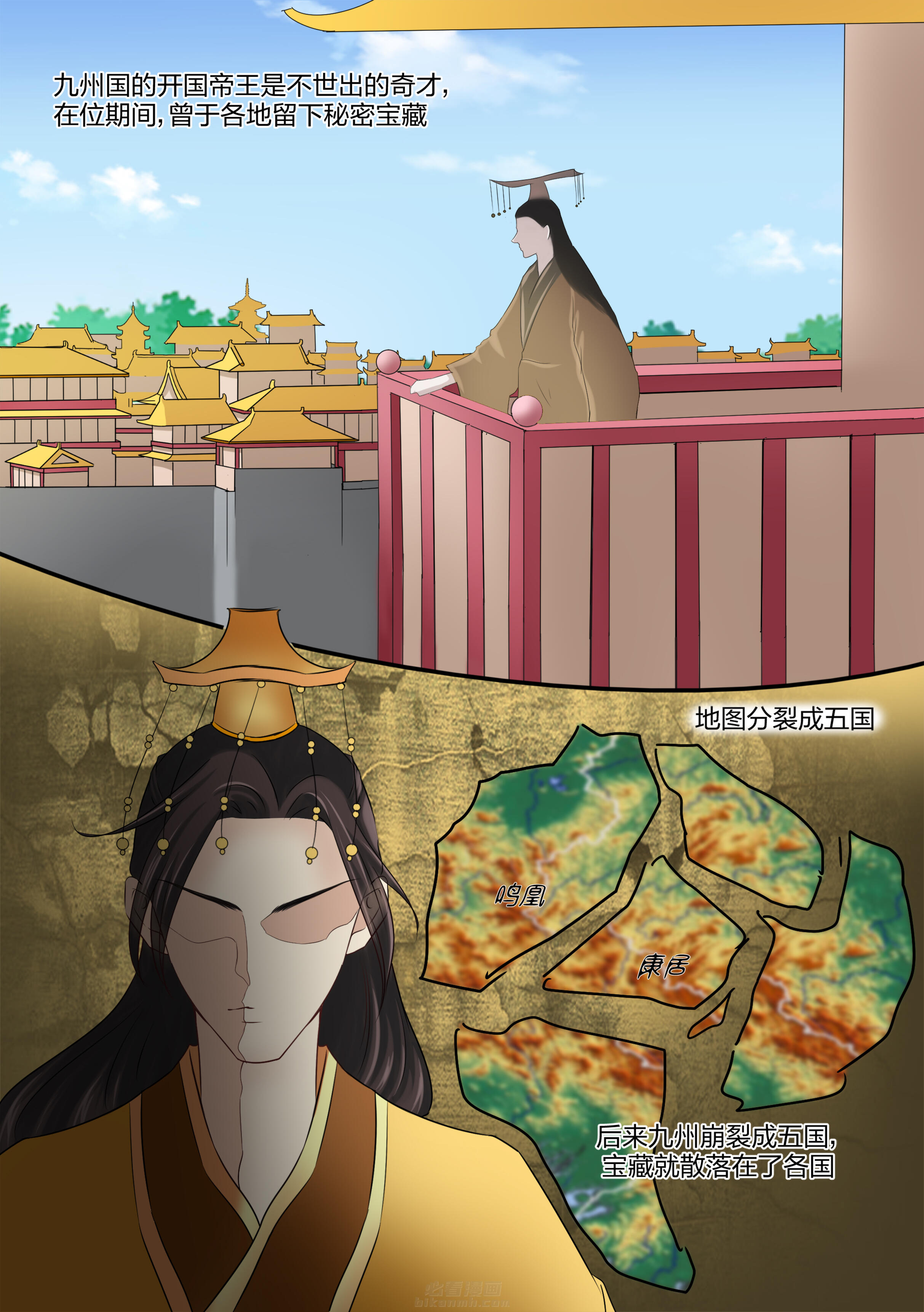 第28话 第二十八话1