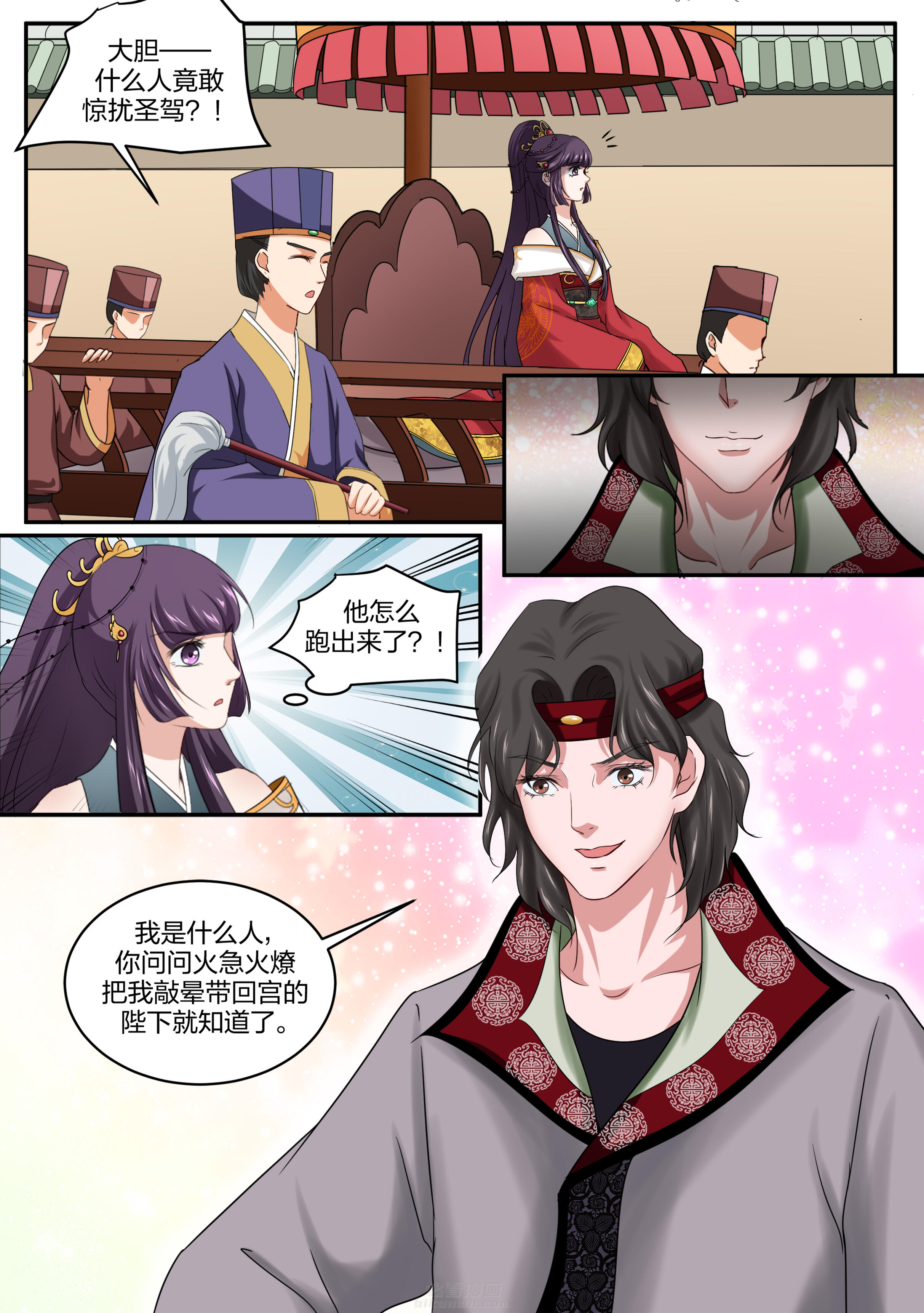 第28话 第二十八话4