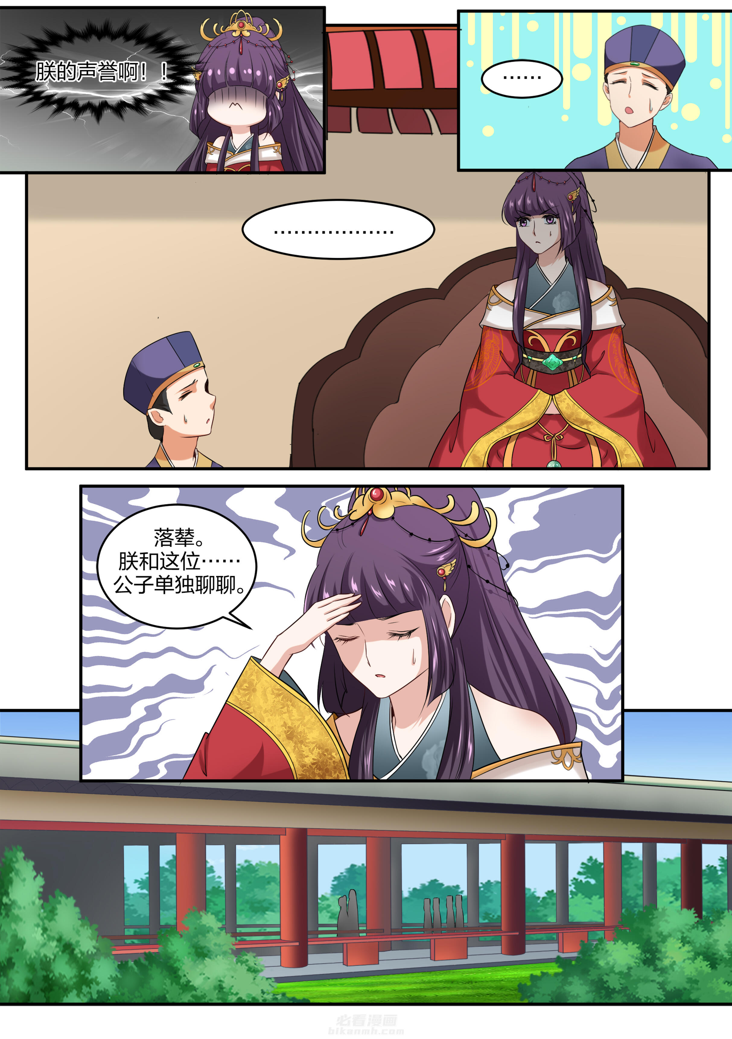 第28话 第二十八话5