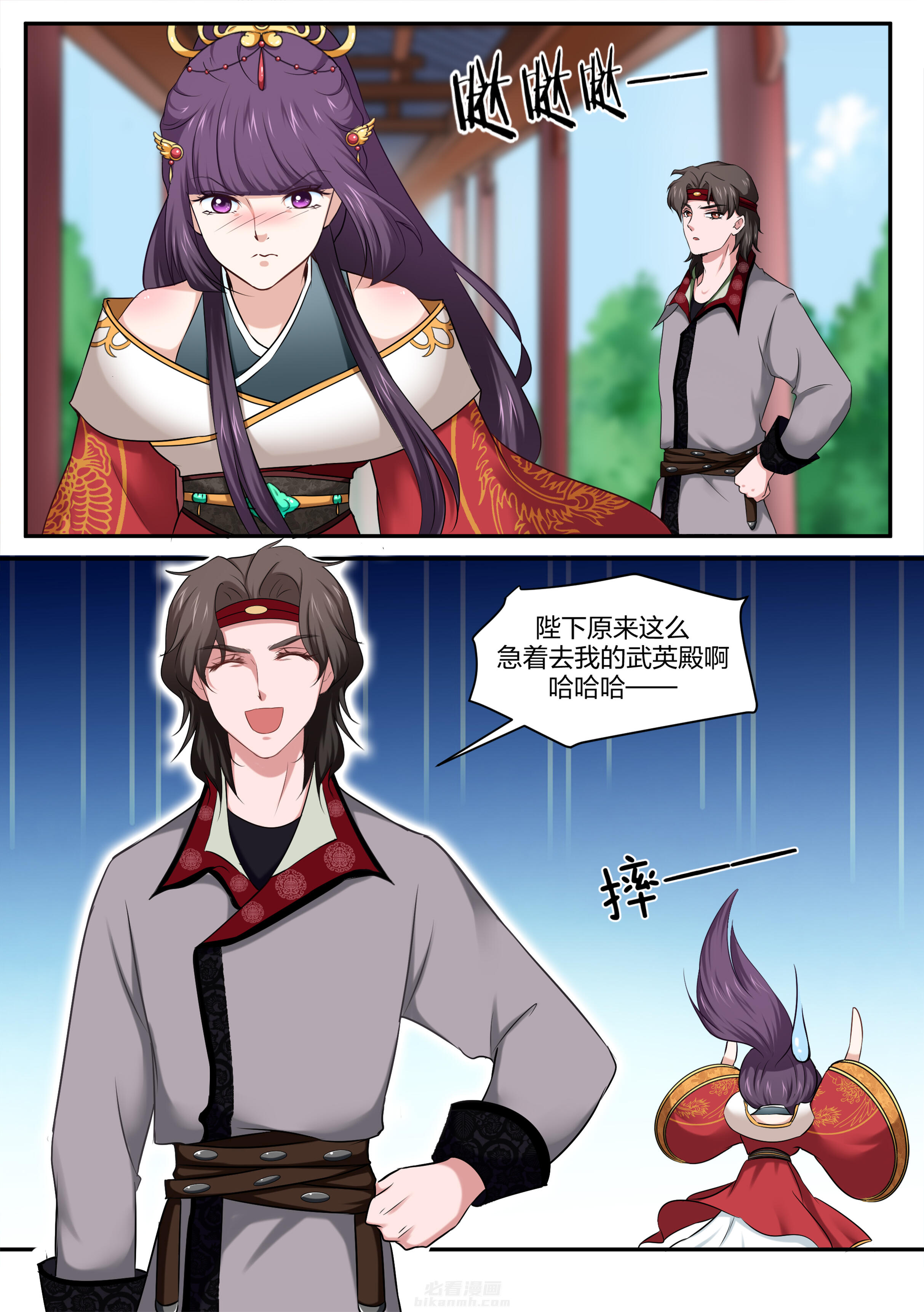 第29话 第二十九话0