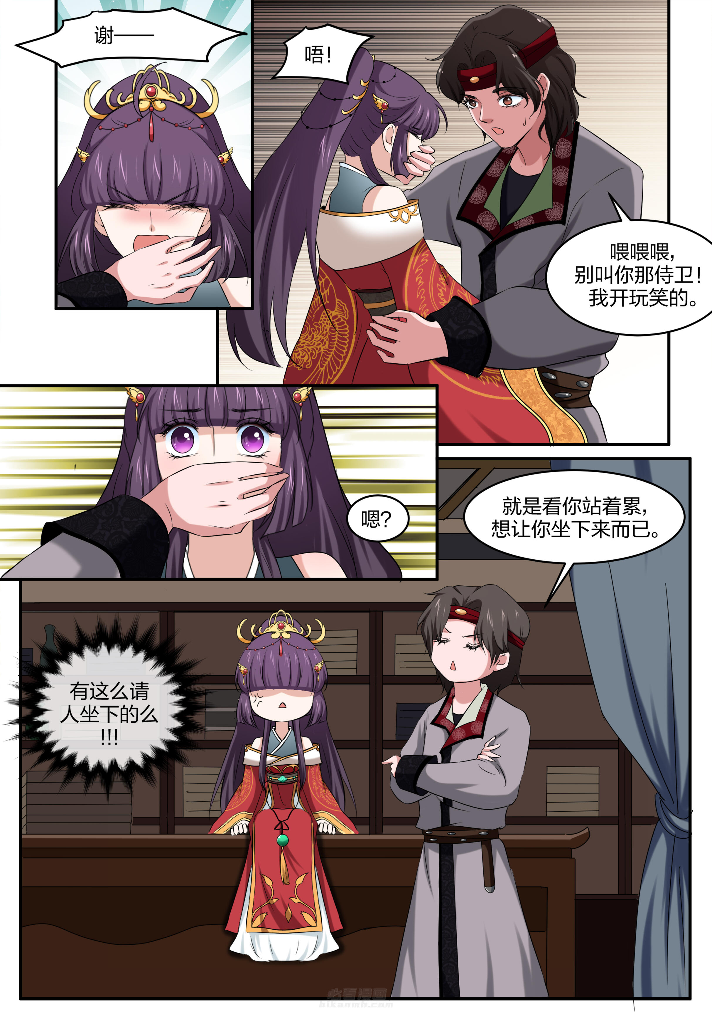 第29话 第二十九话6