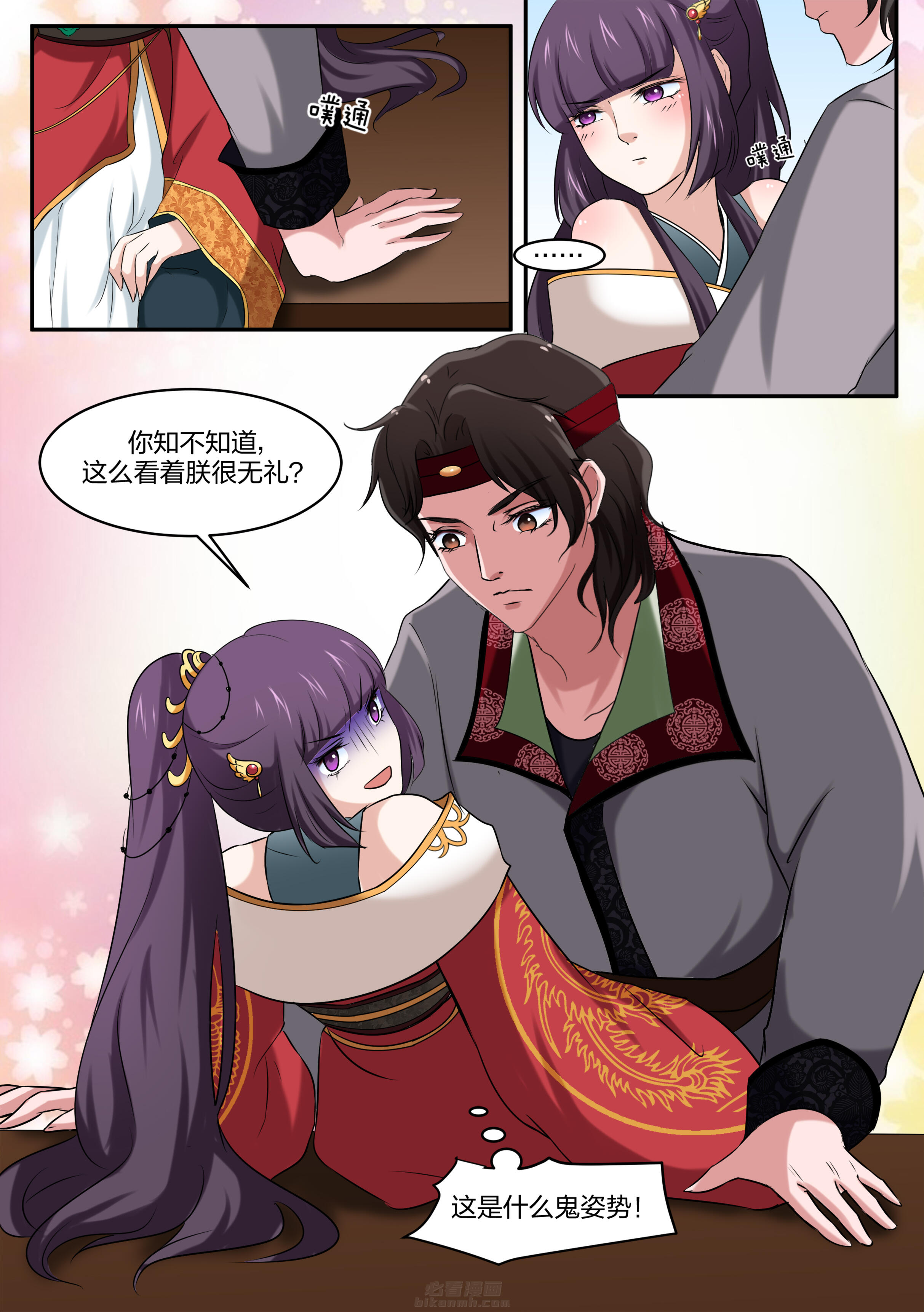 第29话 第二十九话7