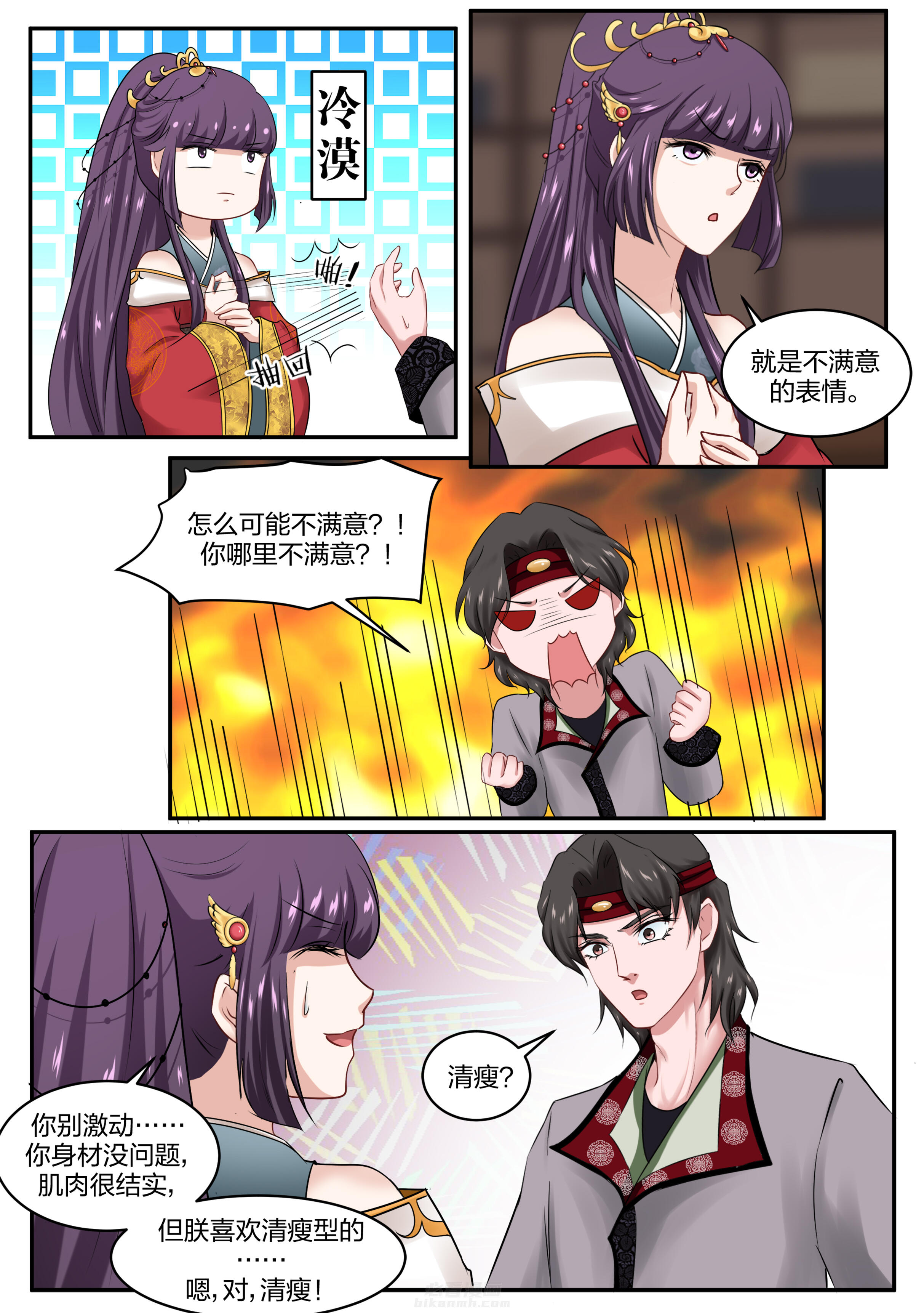 第30话 第三十话4