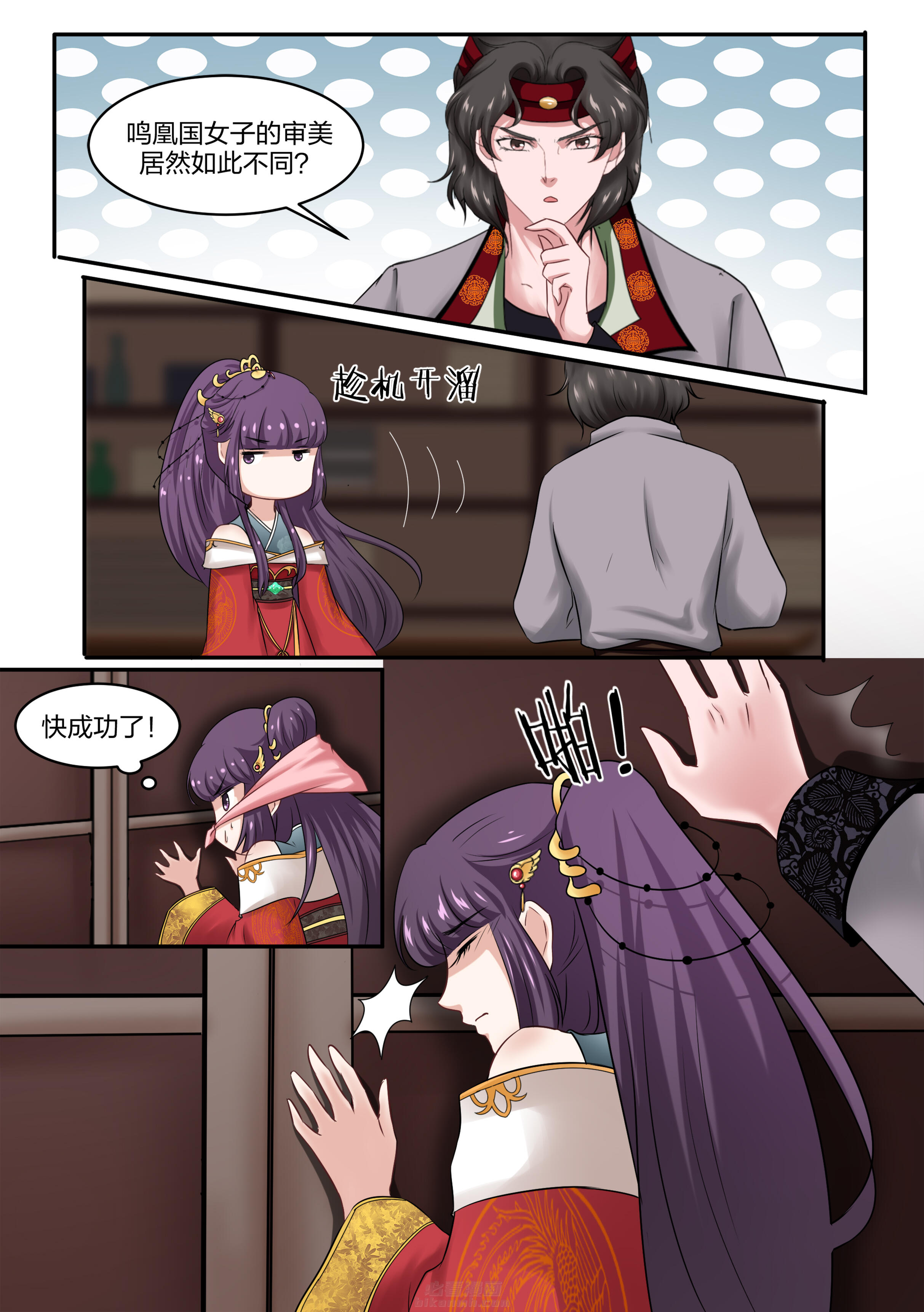 第30话 第三十话5