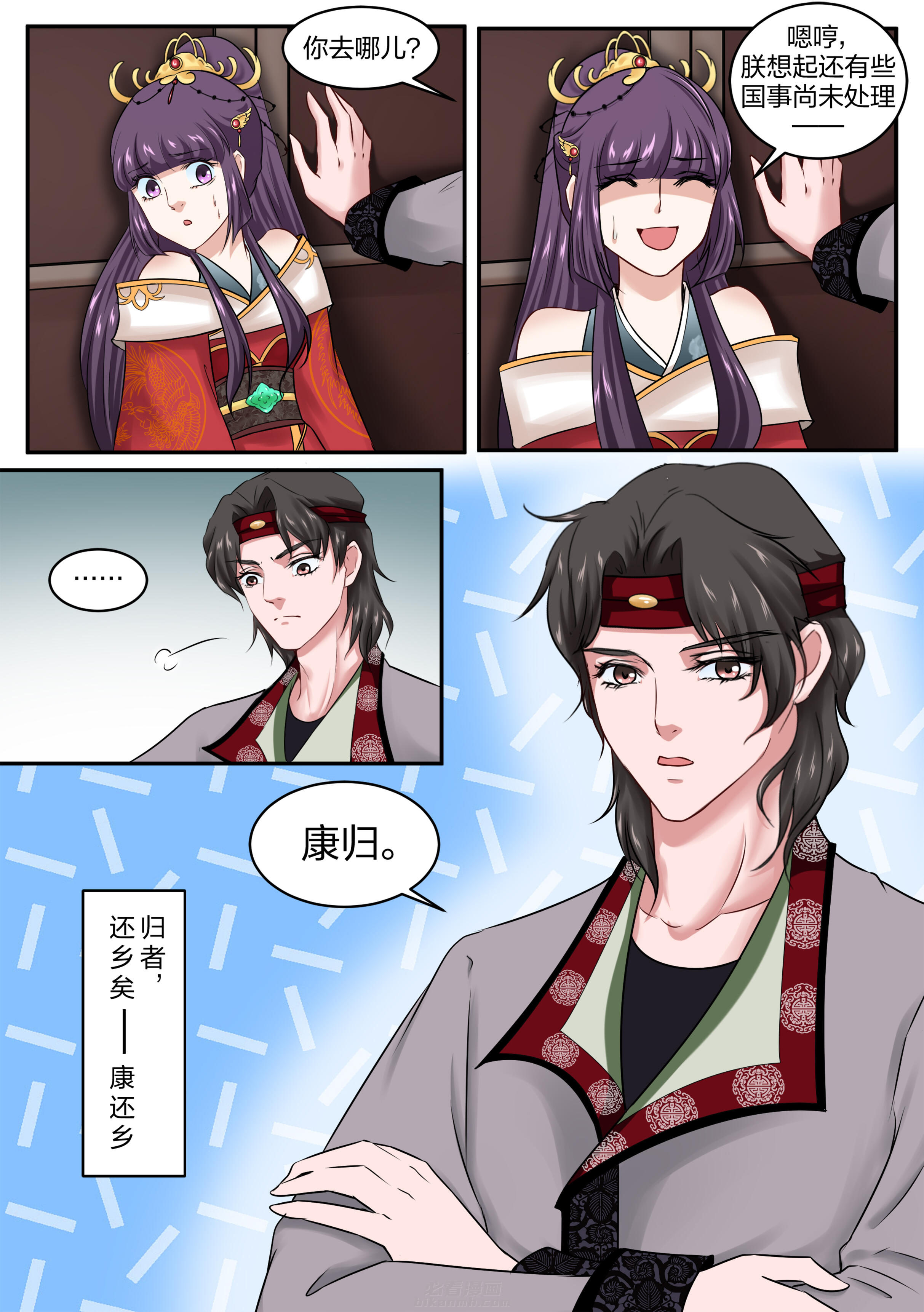 第30话 第三十话6
