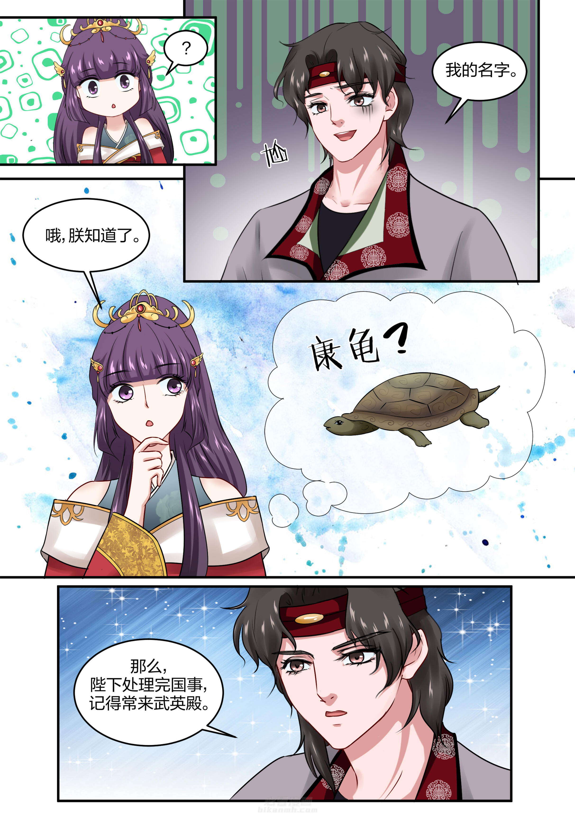 第30话 第三十话7