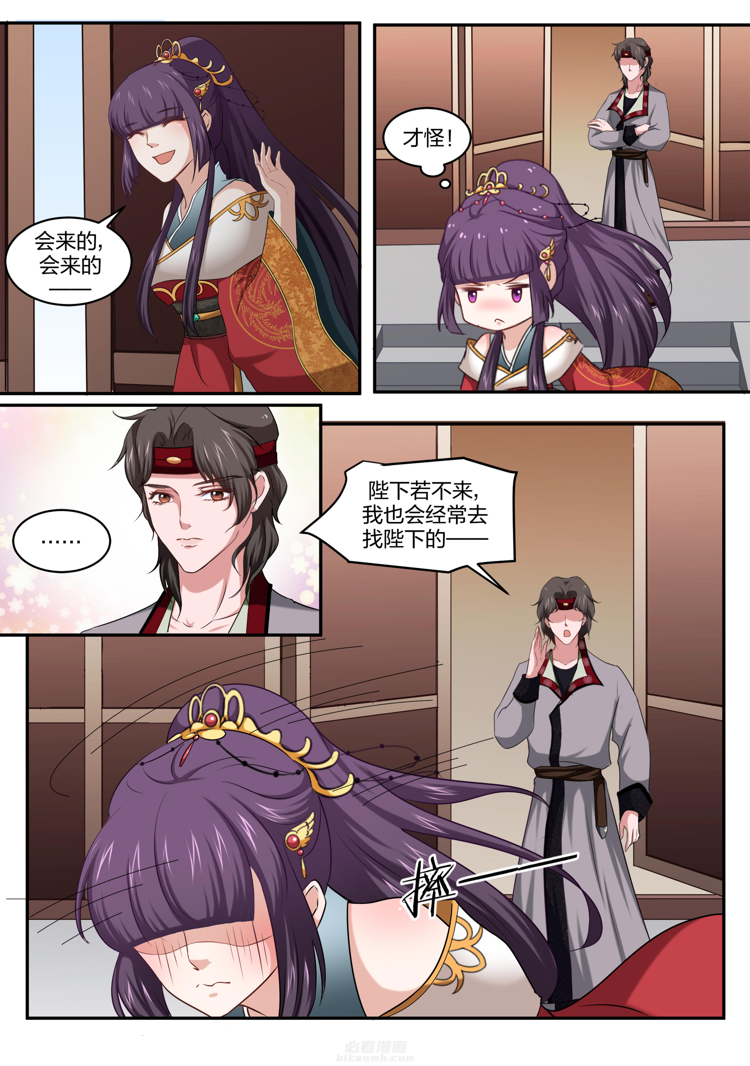 第31话 第三十一话0