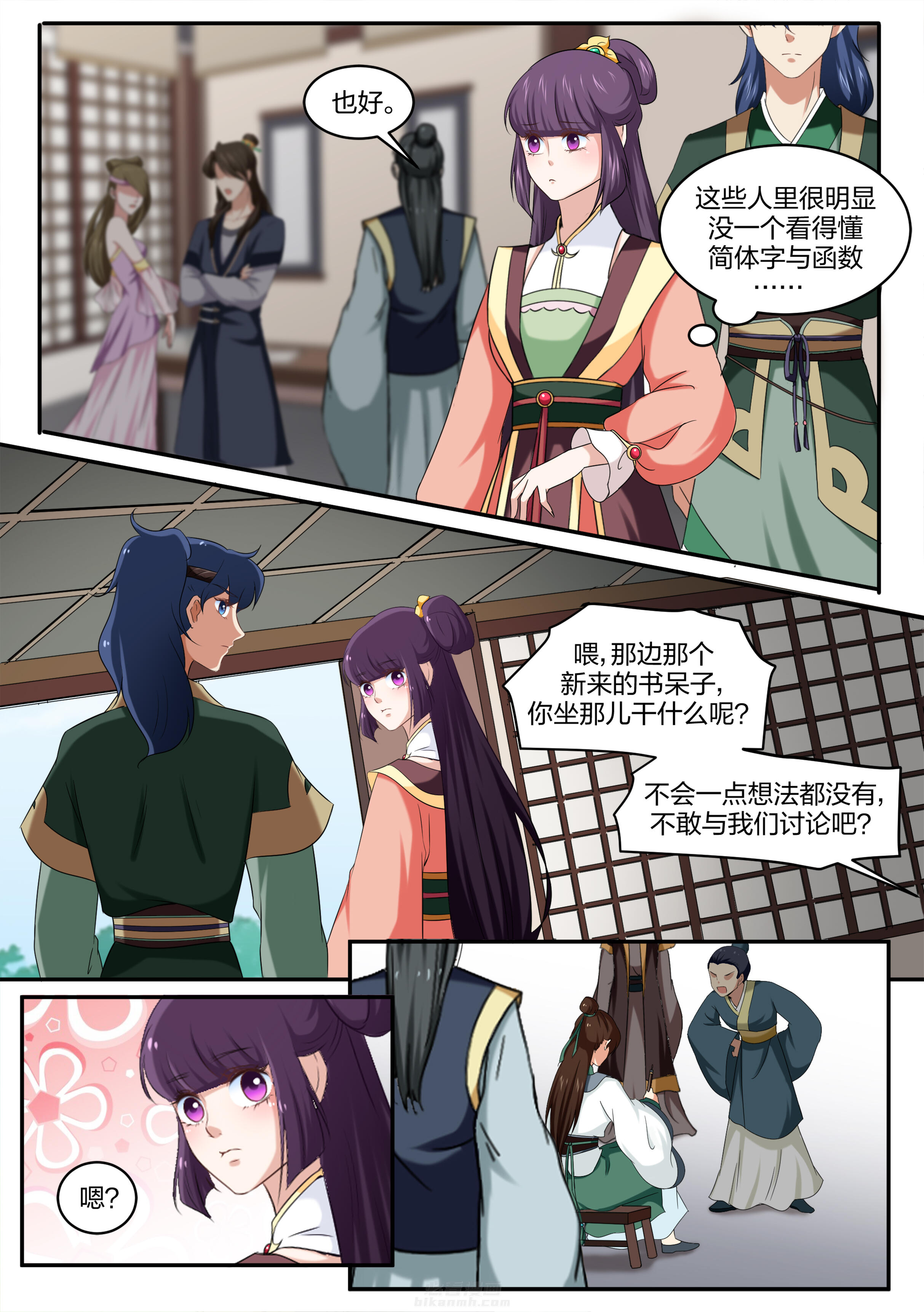 第31话 第三十一话5