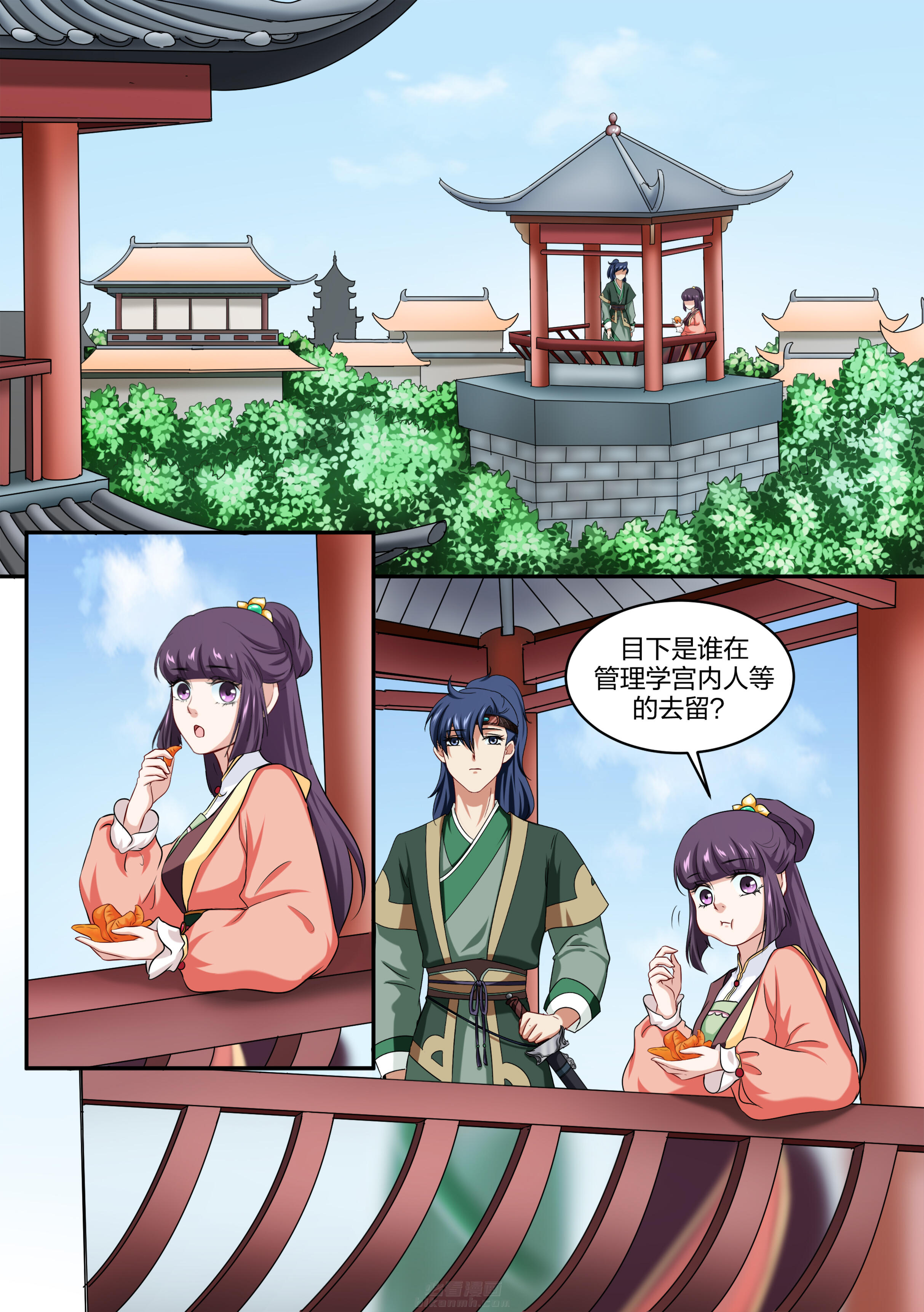 第32话 第三十二话3