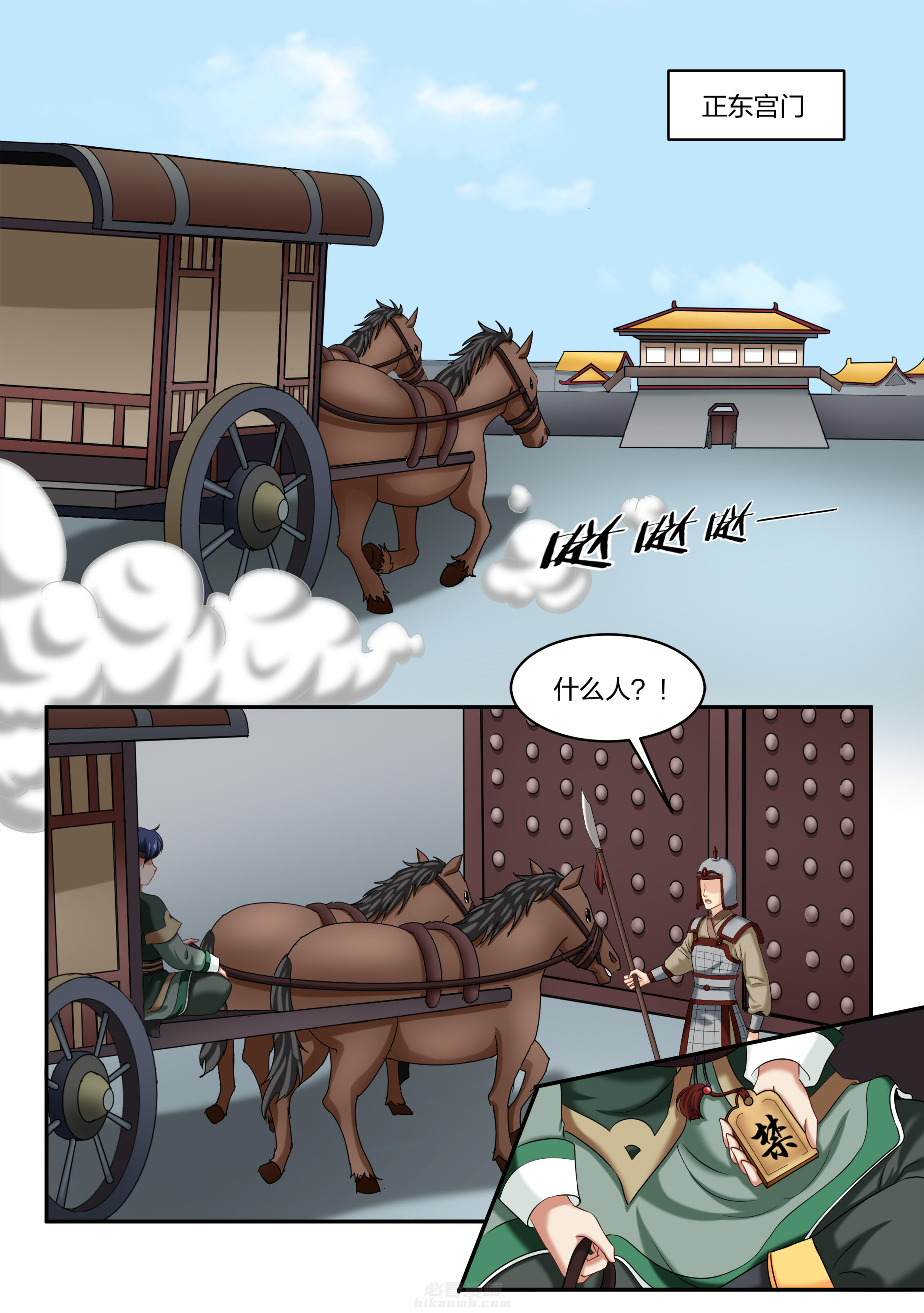 第34话 第三十四话0