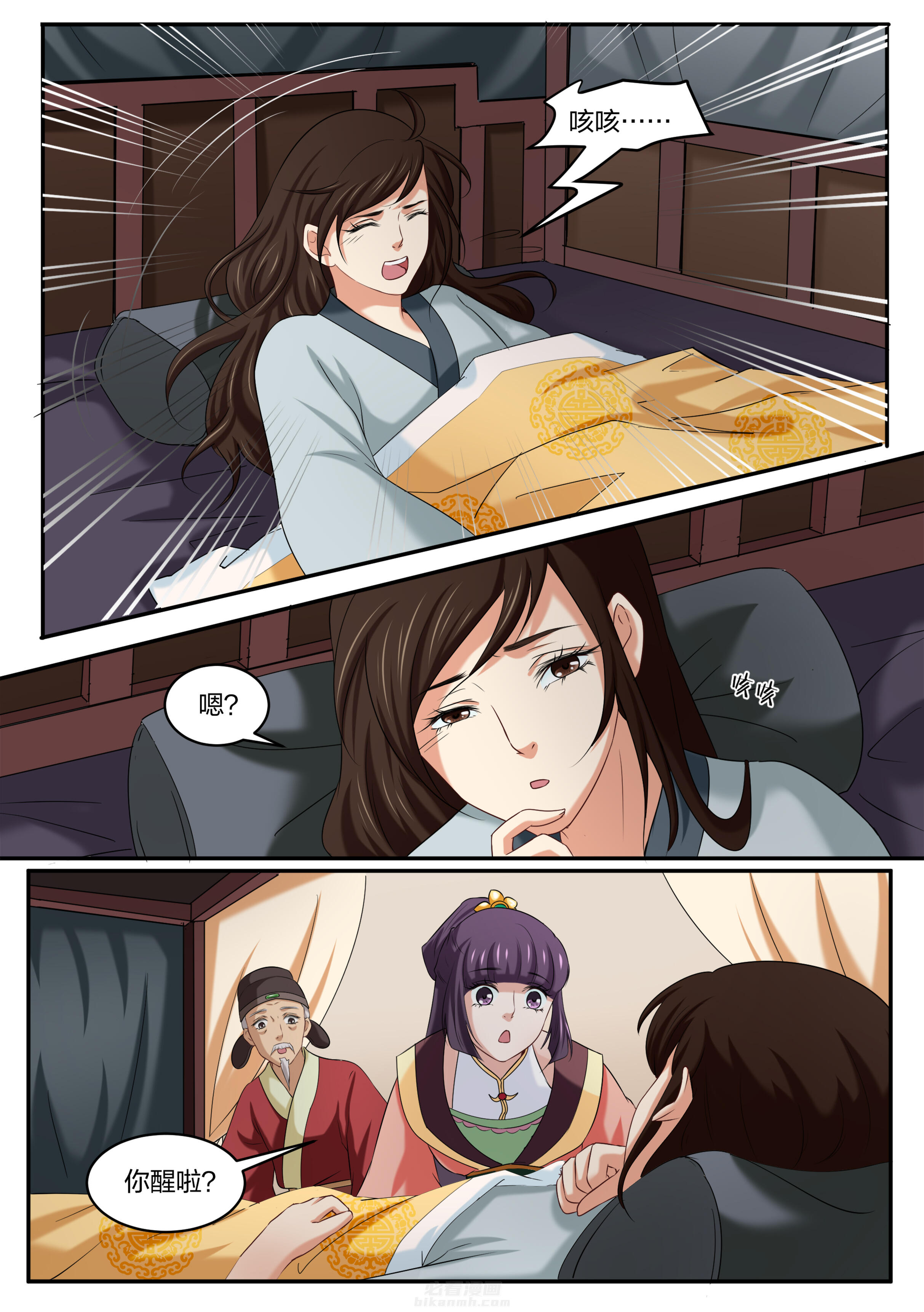 第34话 第三十四话6