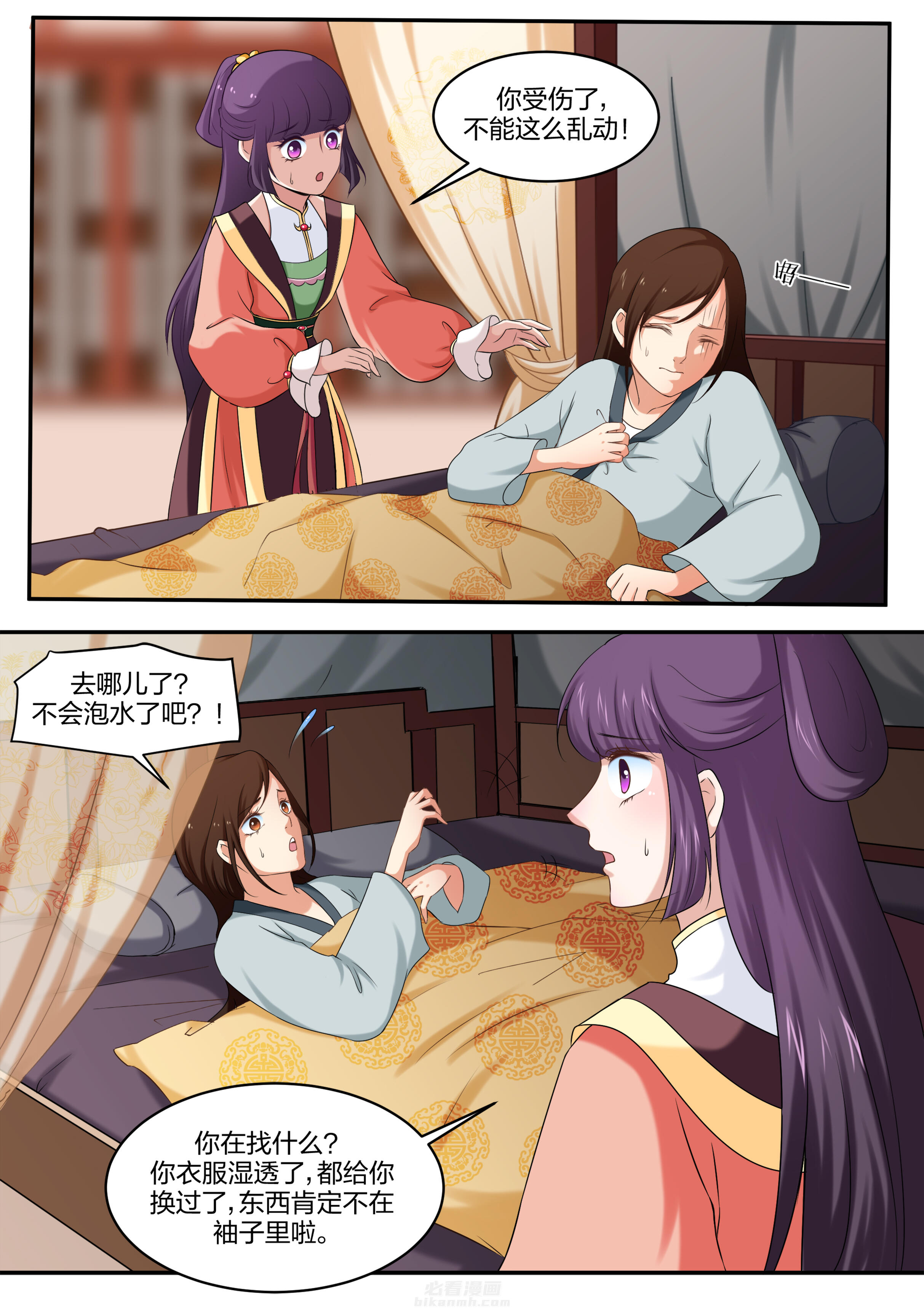 第35话 第三十五话0