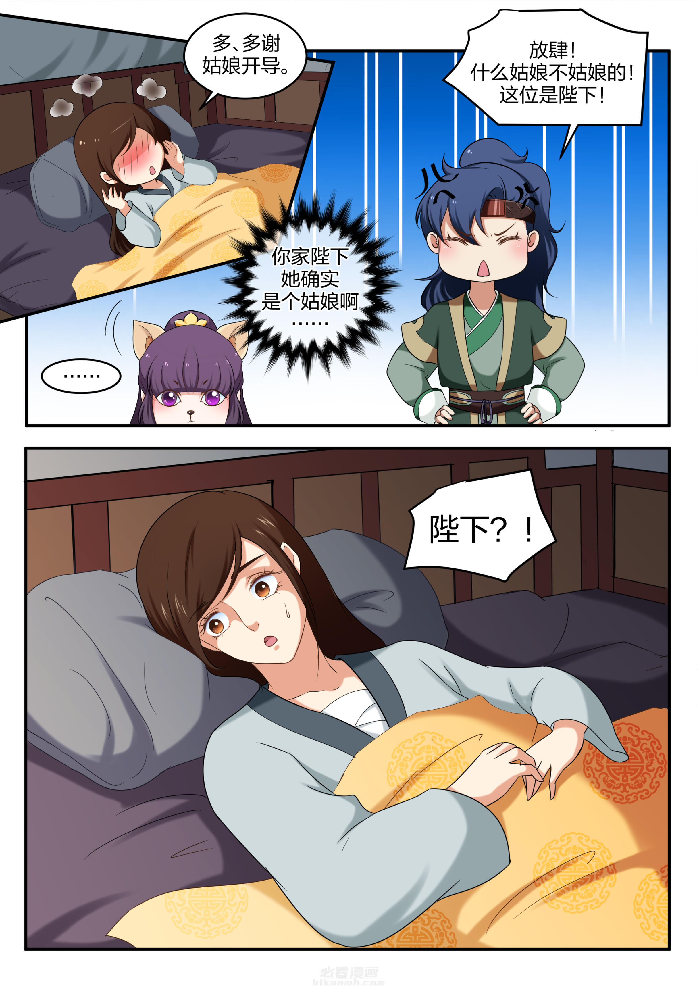 第35话 第三十五话2