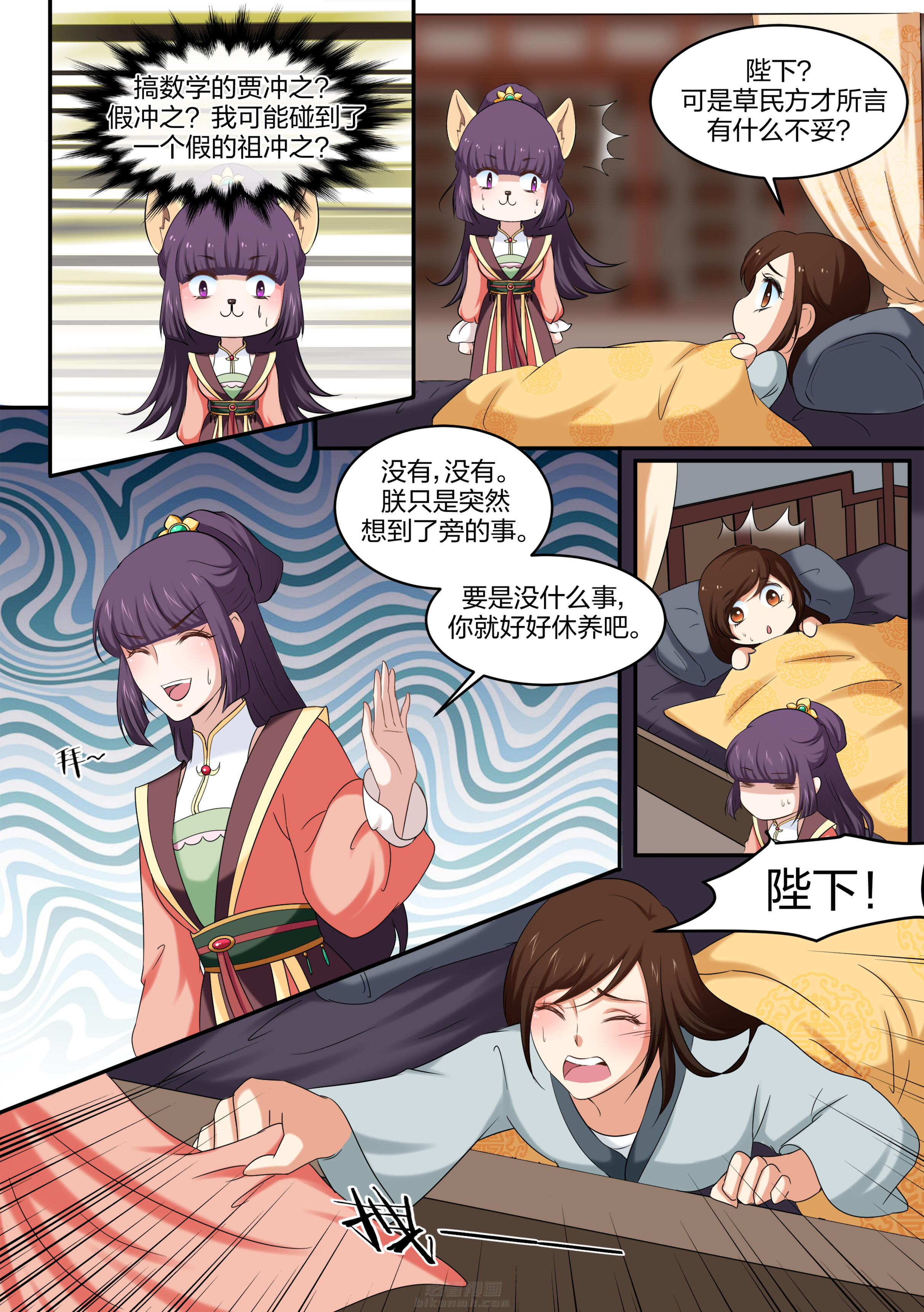 第35话 第三十五话5