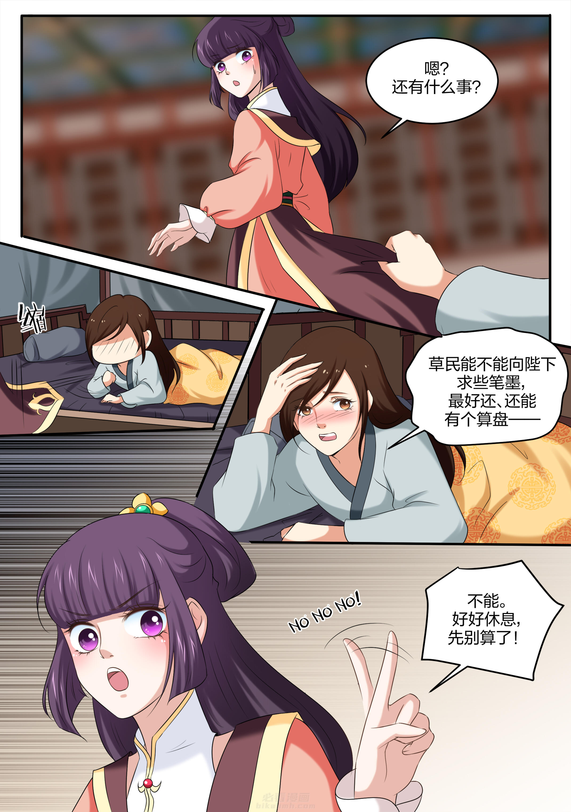 第35话 第三十五话6