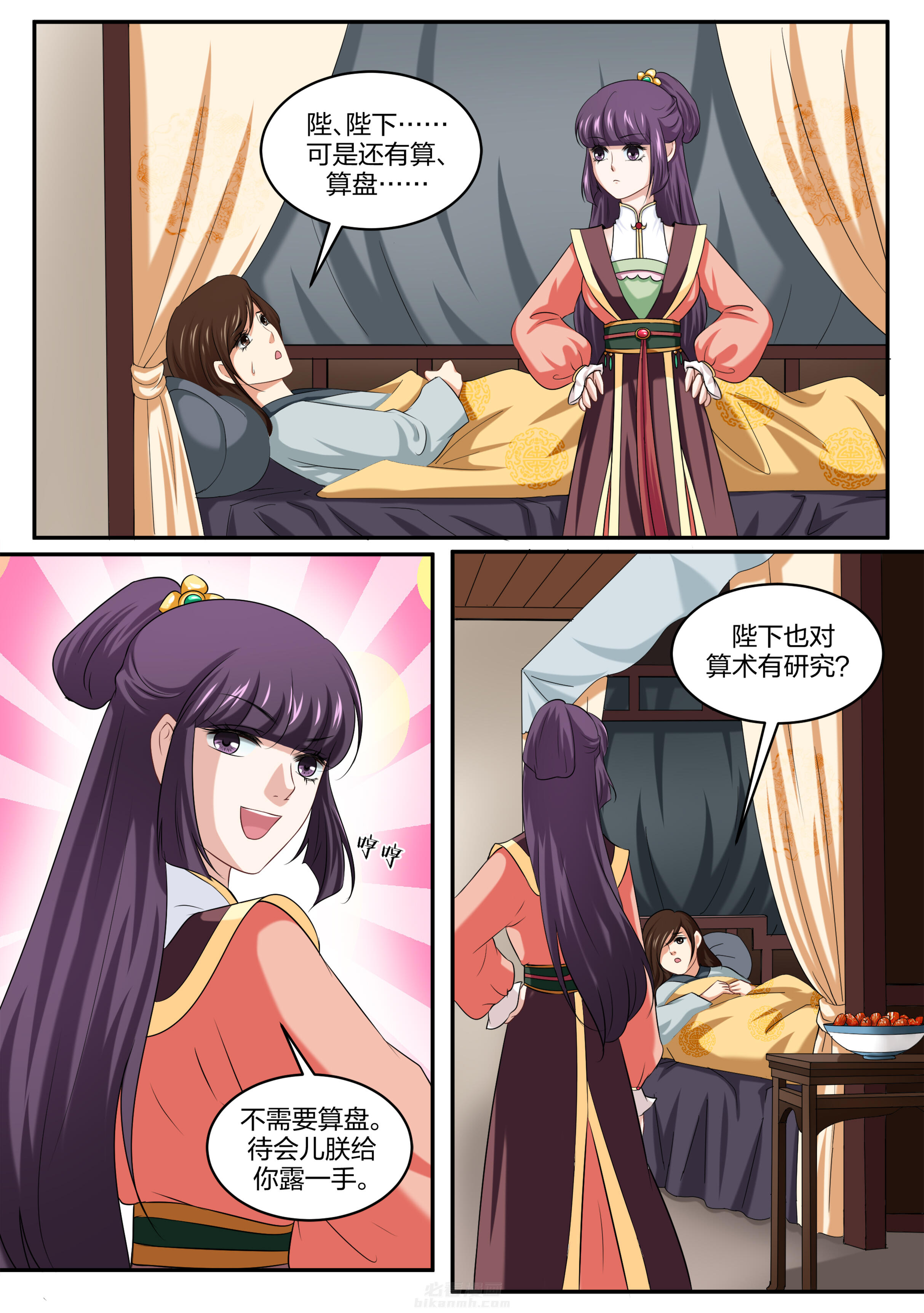 第36话 第三十六话0