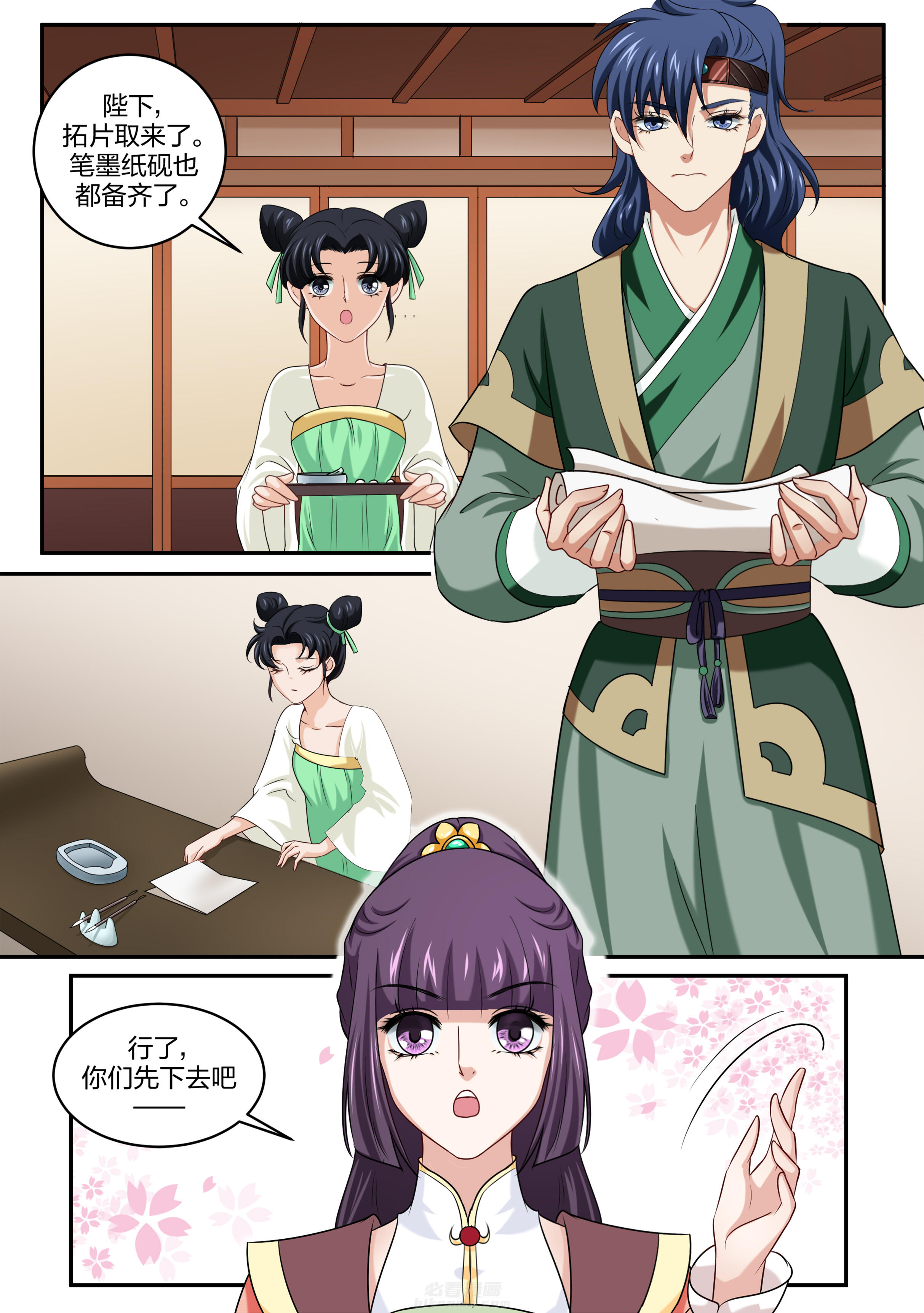 第36话 第三十六话2