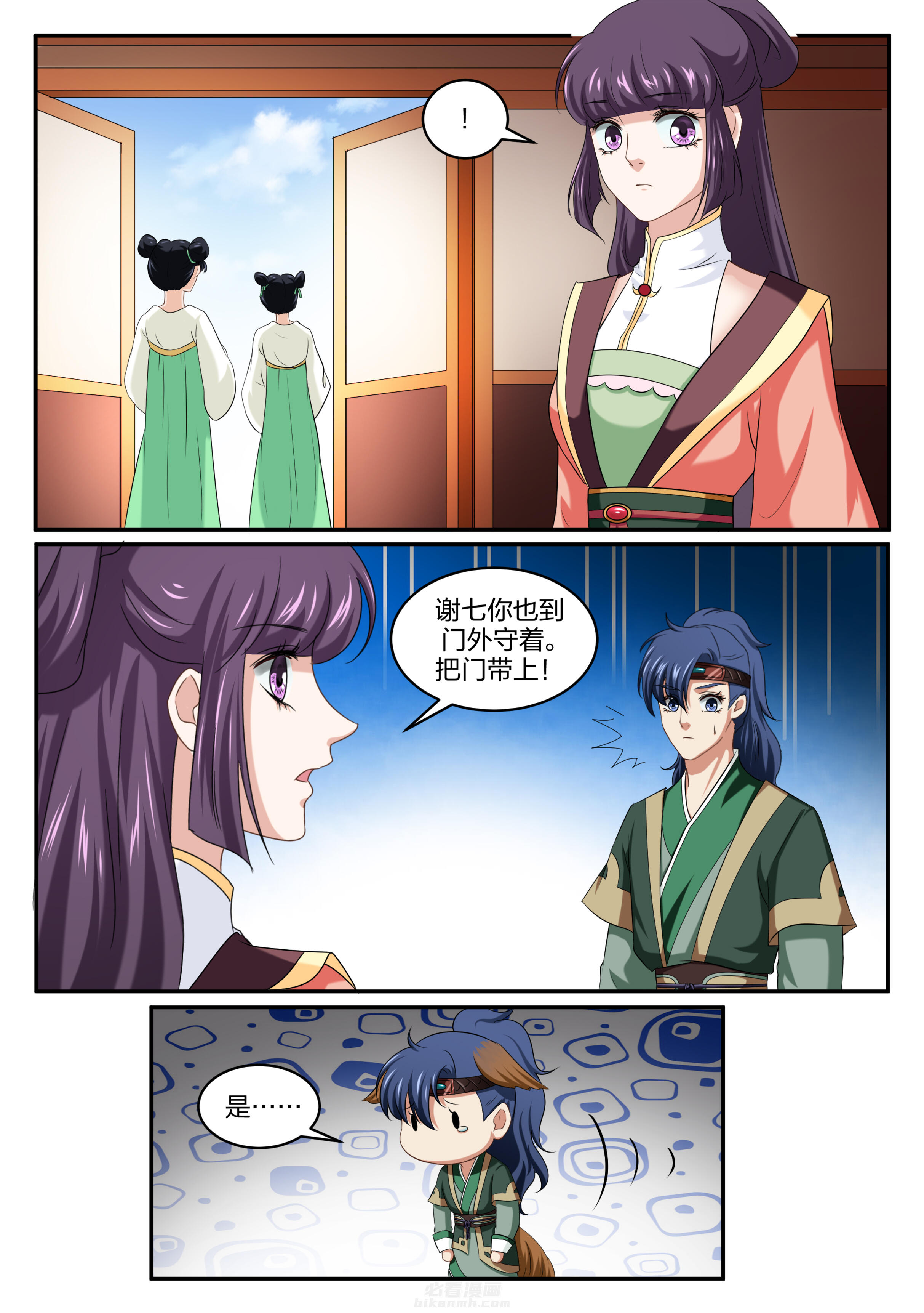 第36话 第三十六话3