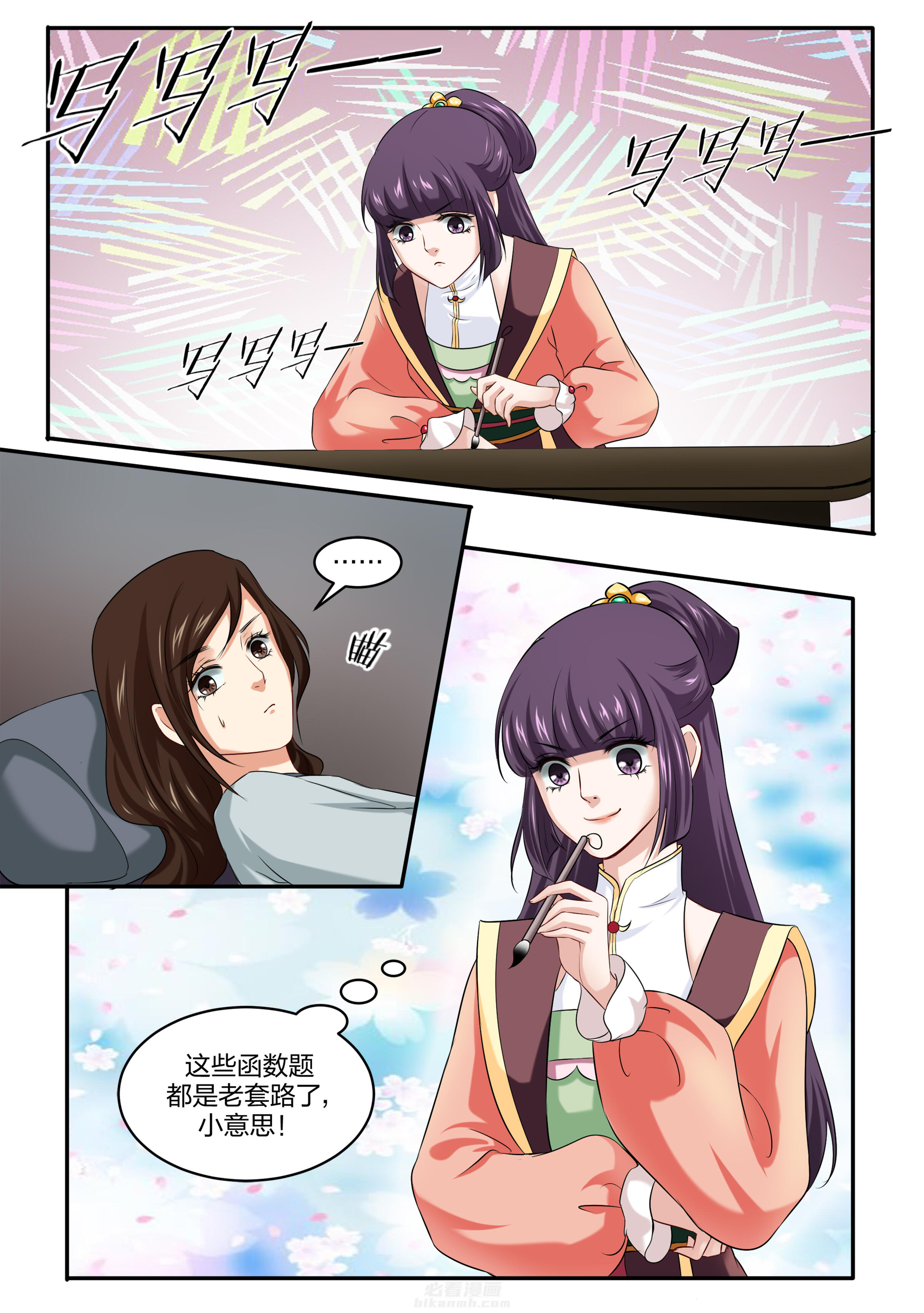 第36话 第三十六话5