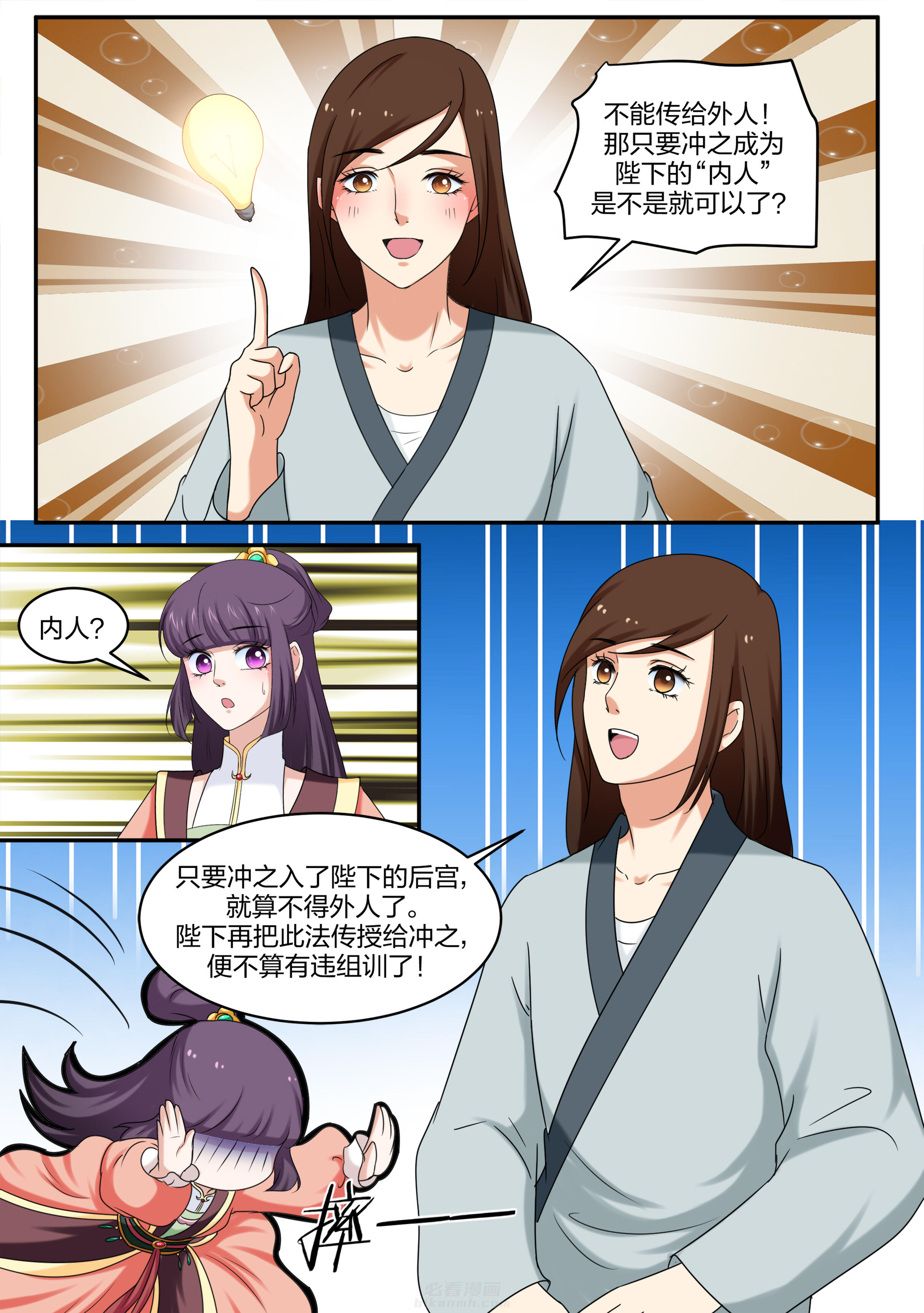 第37话 第三十七话7