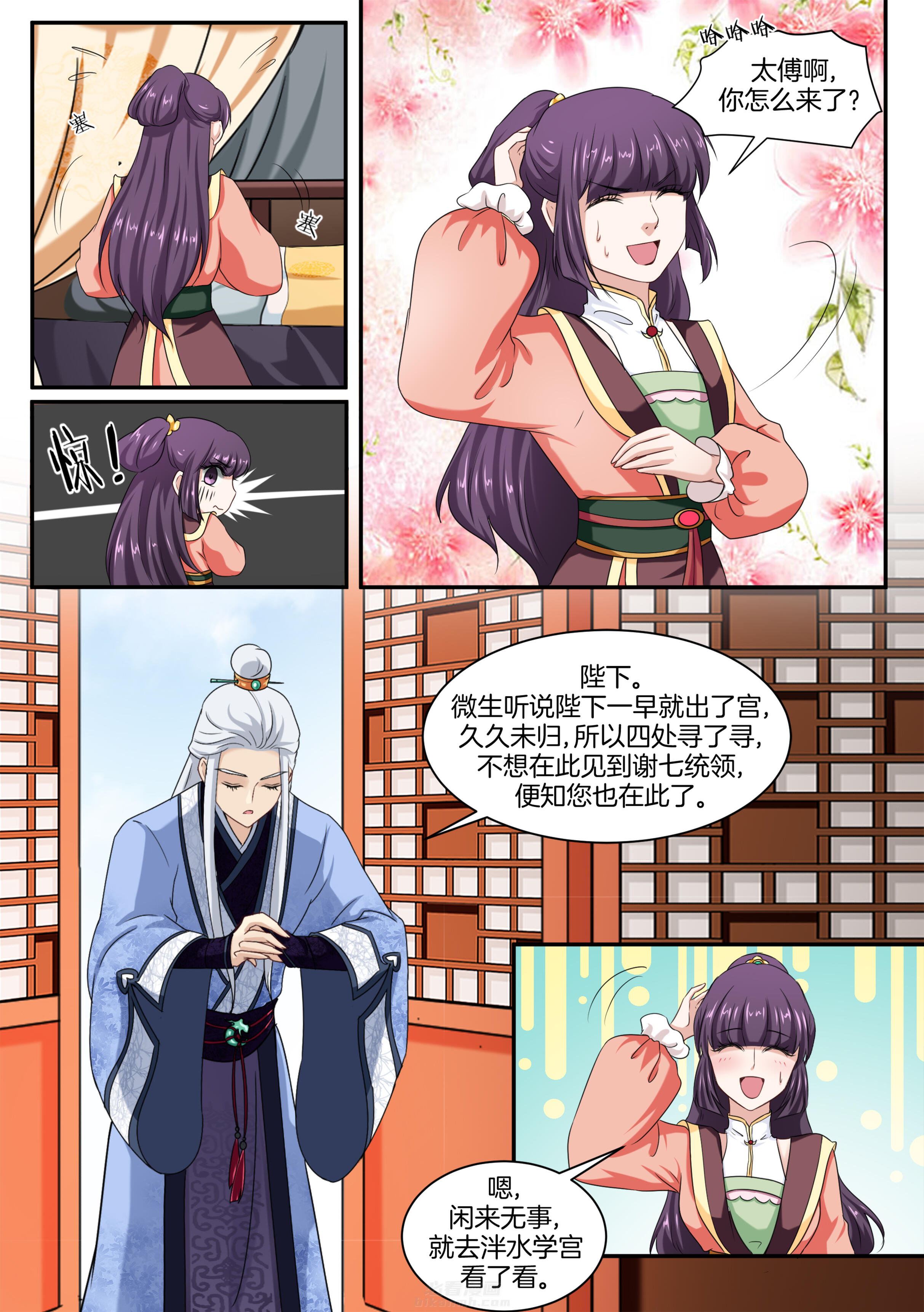 第38话 第三十八话3
