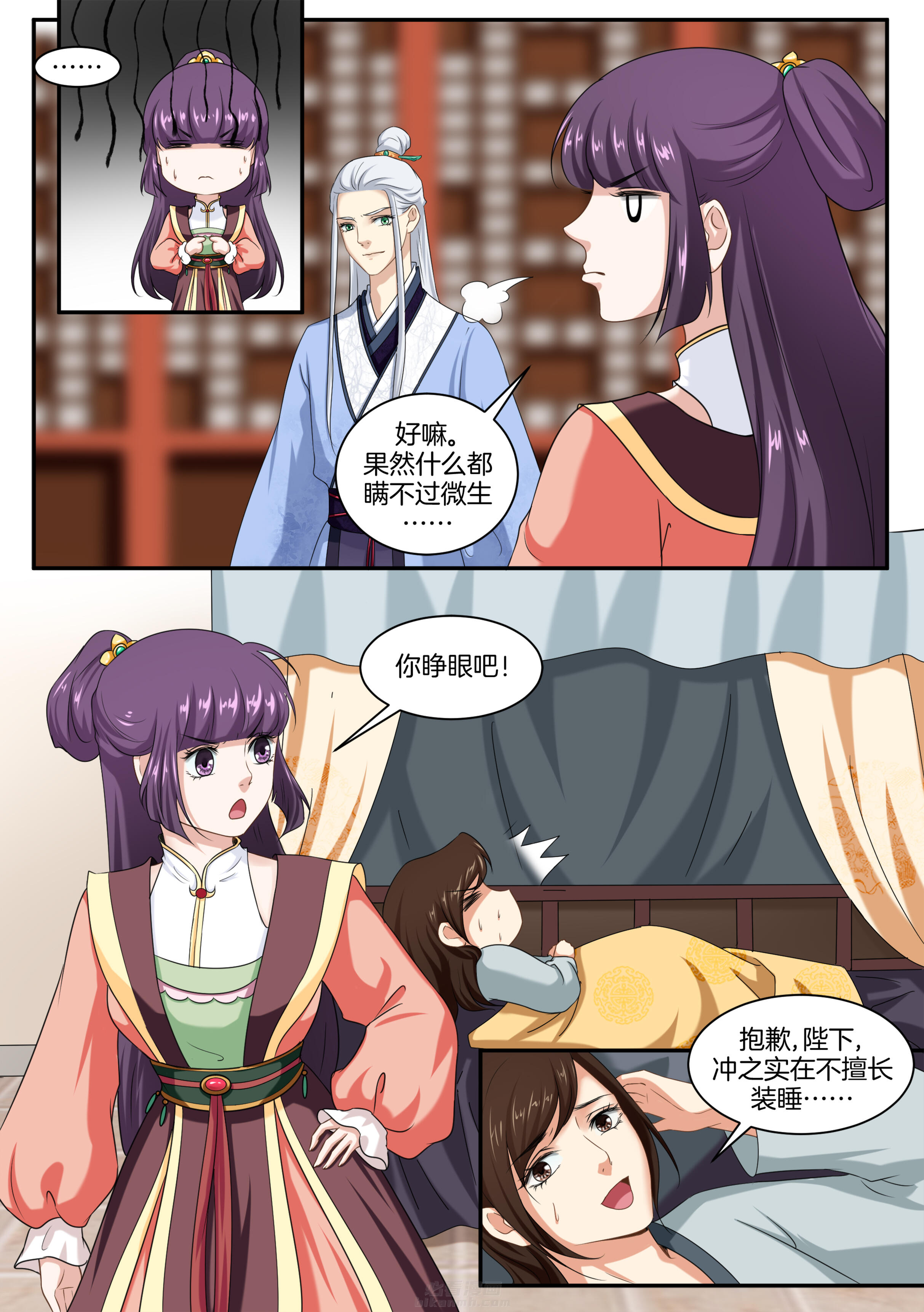 第38话 第三十八话5