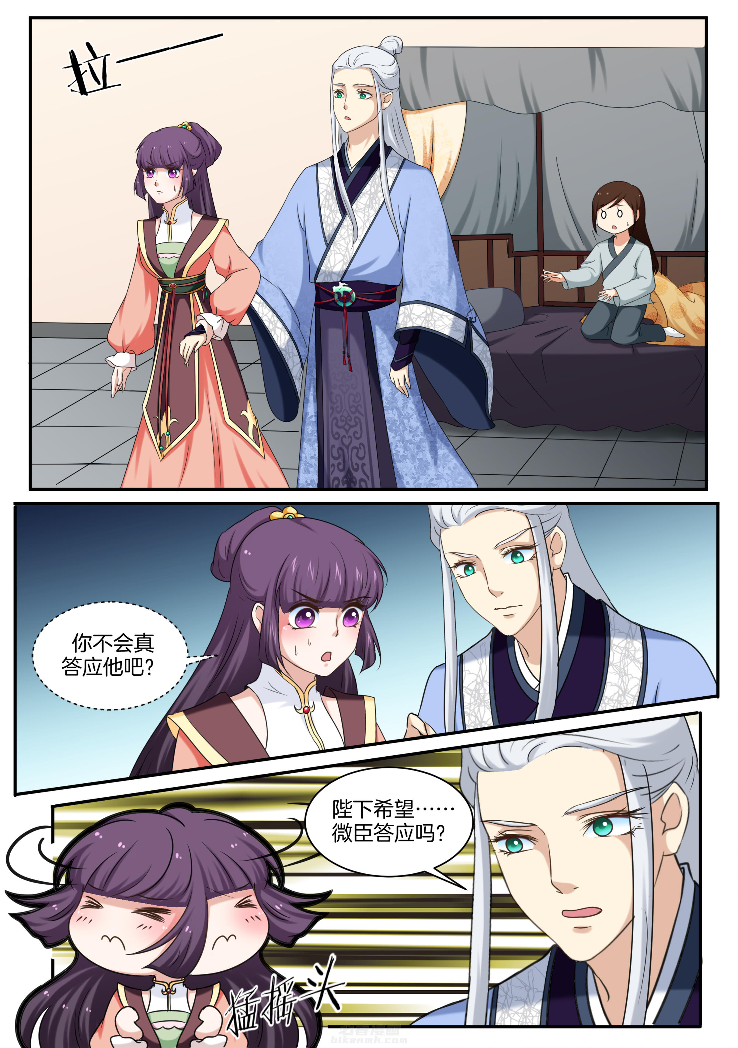 第39话 第三十九话2