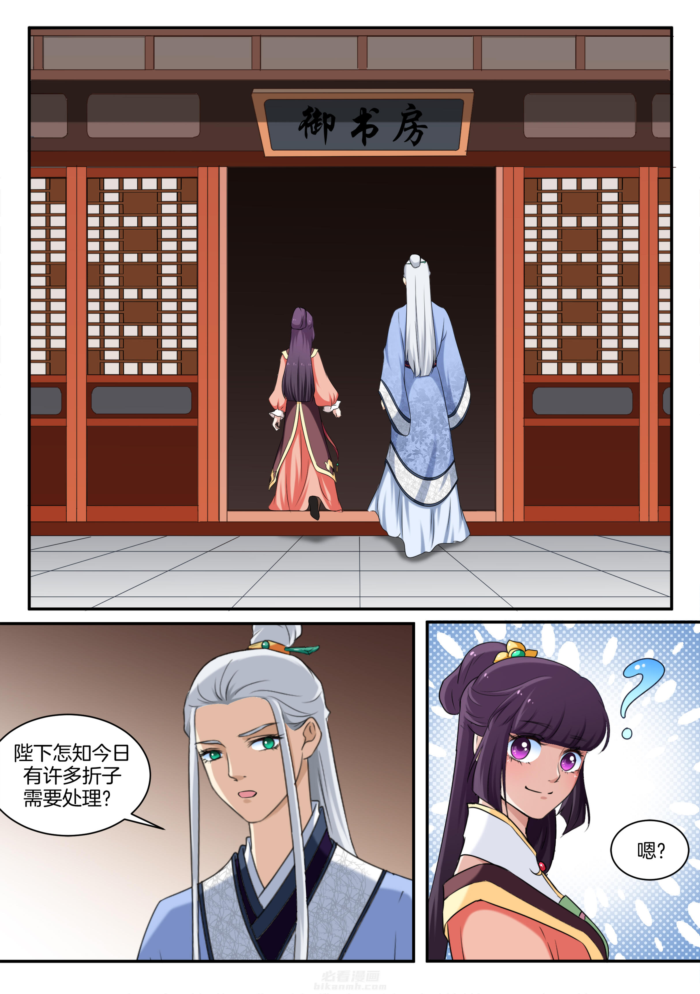 第39话 第三十九话5