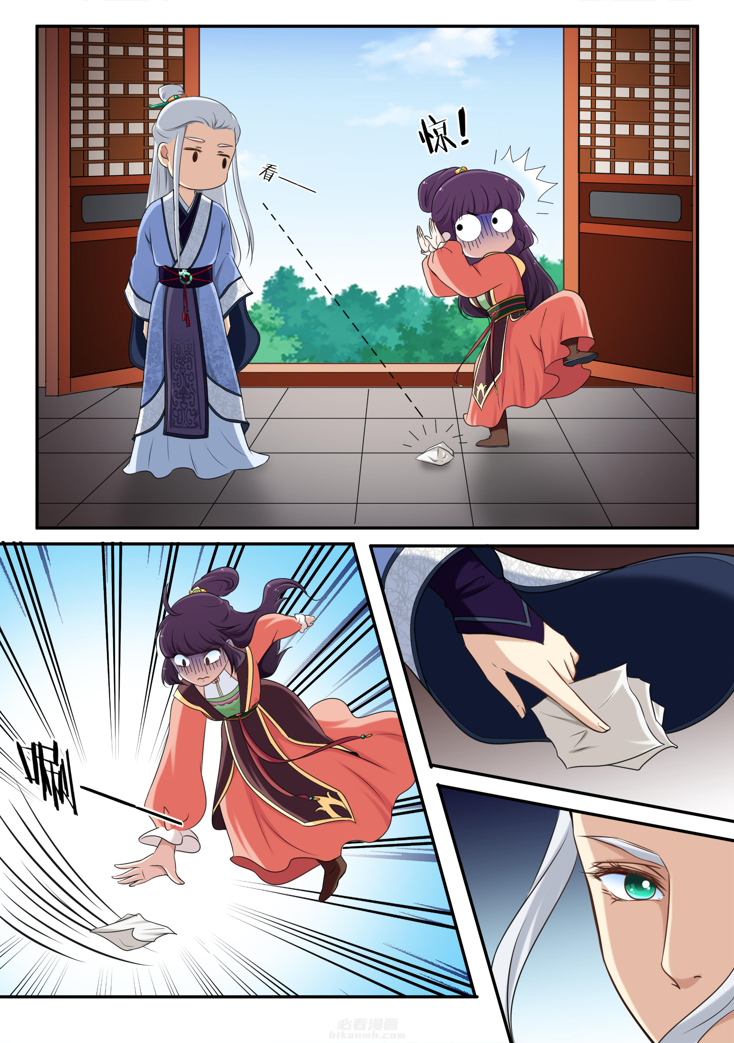 第39话 第三十九话7