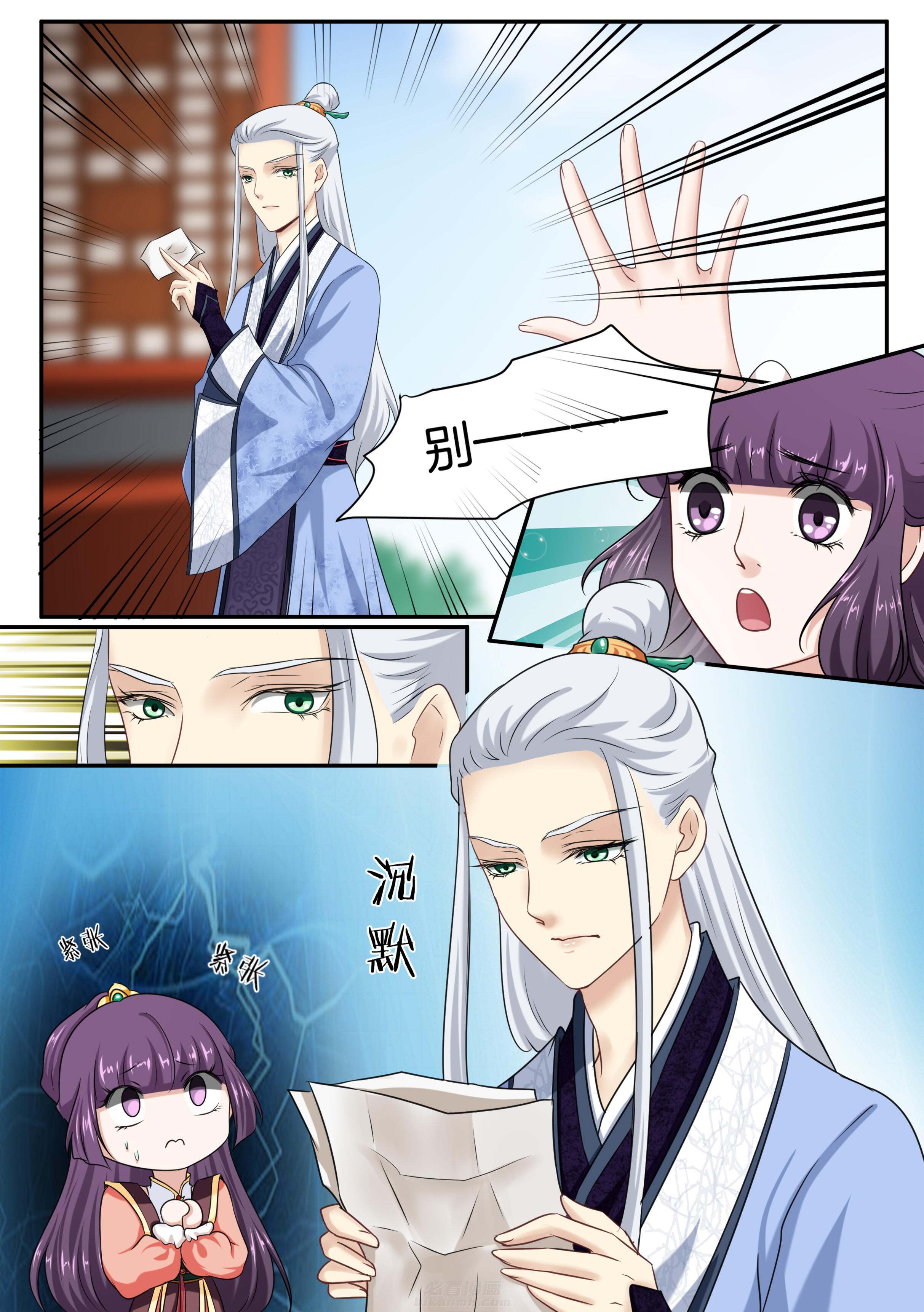 第40话 第四十话0