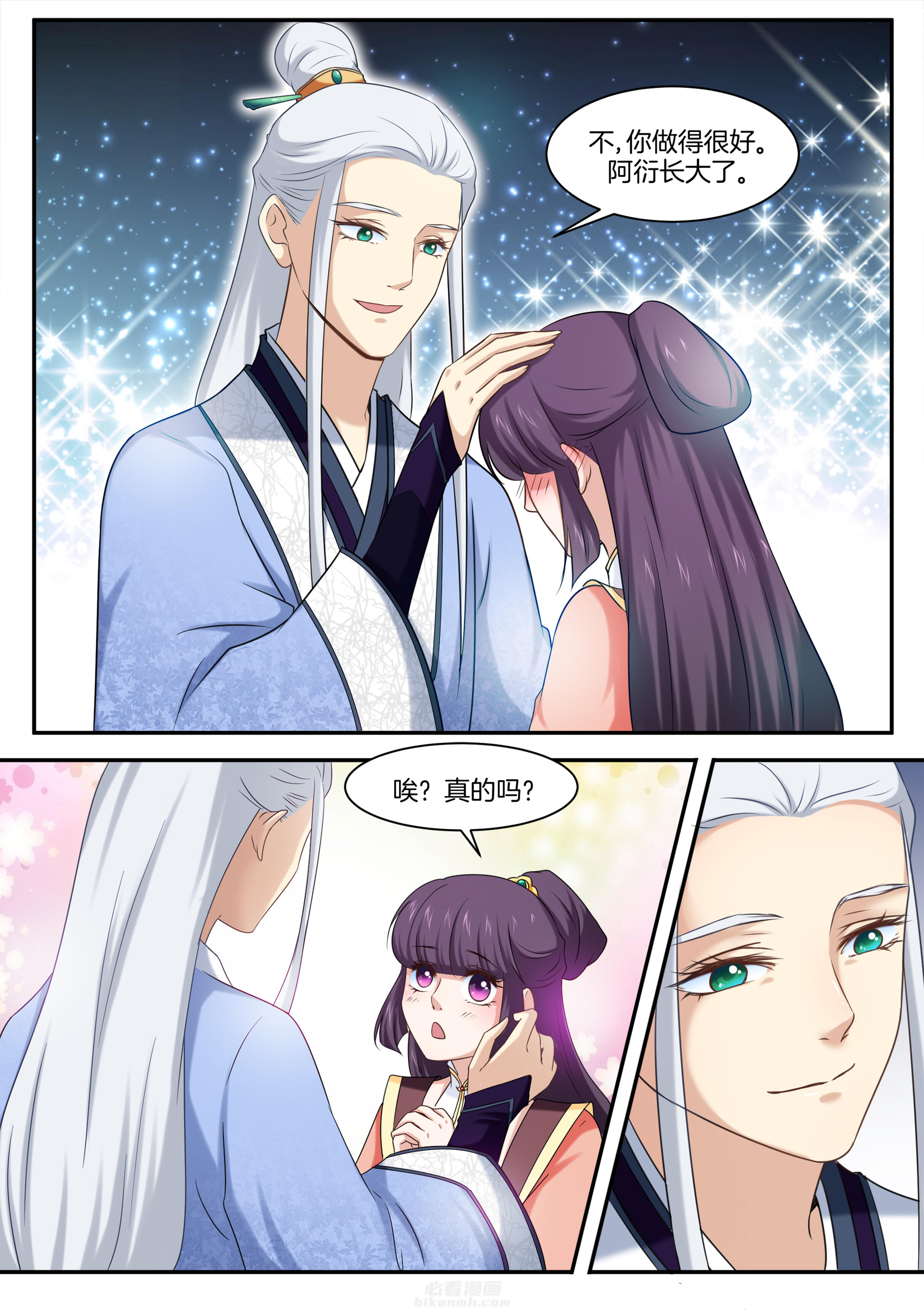 第41话 第四十一话0
