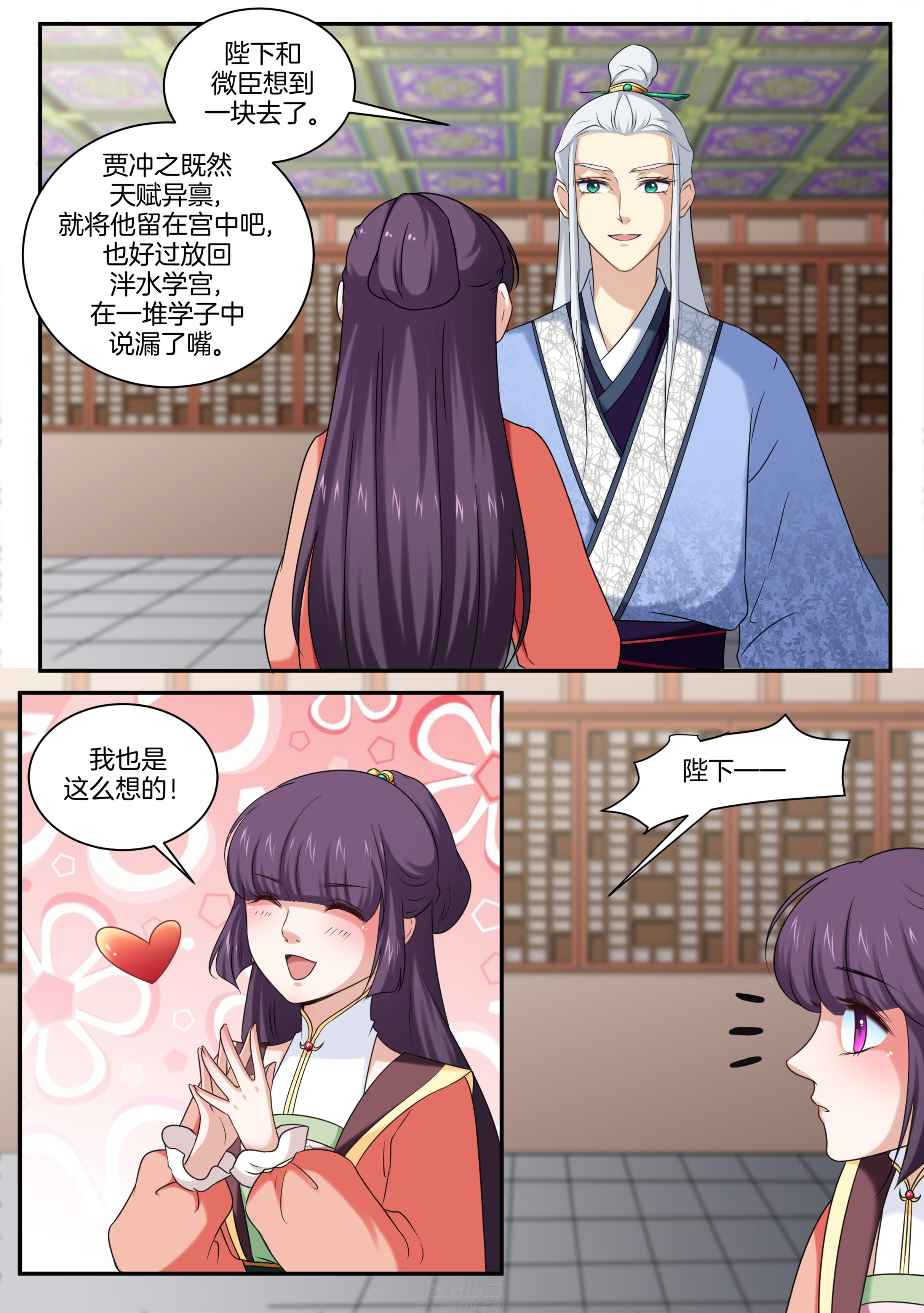 第41话 第四十一话1