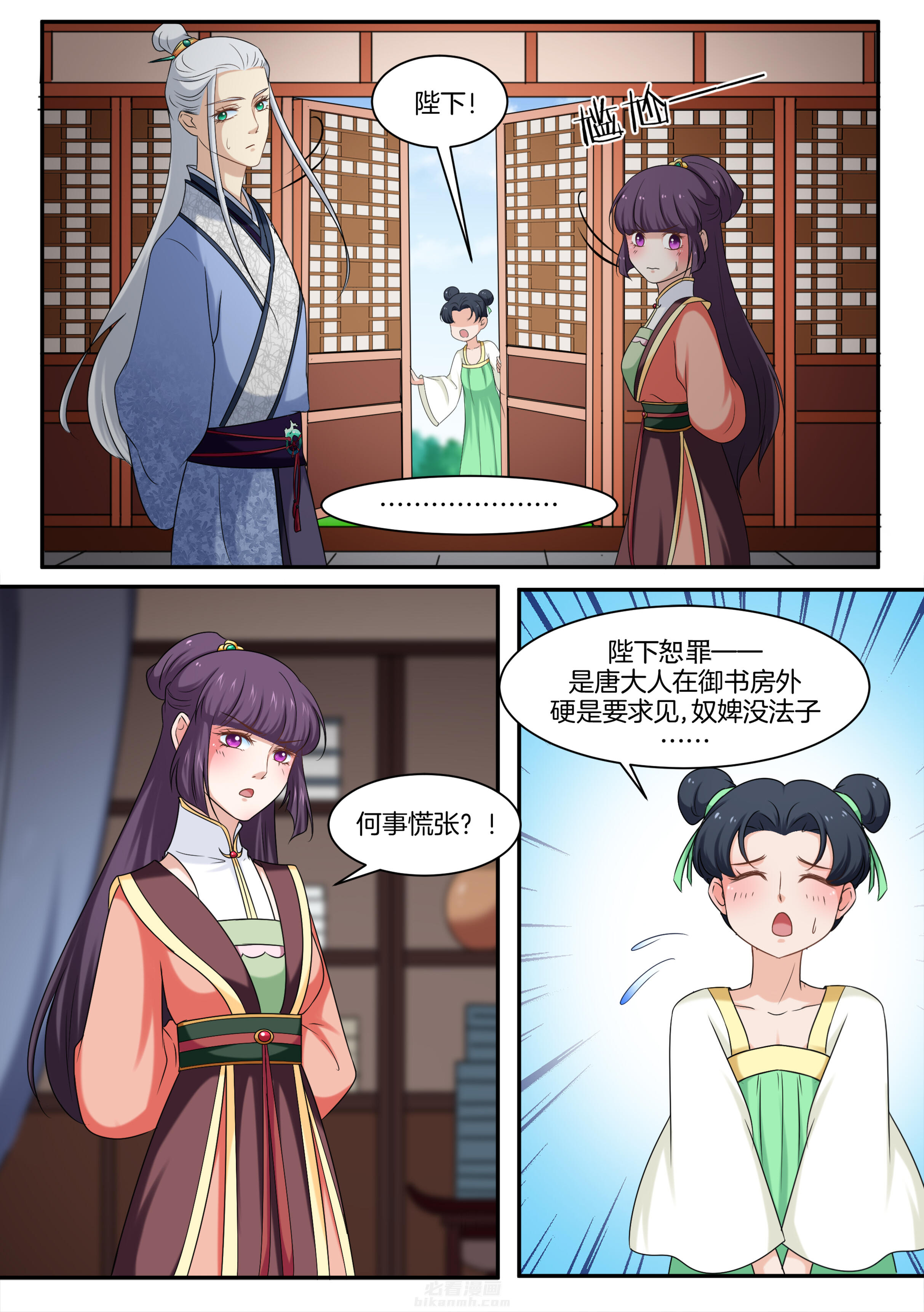 第41话 第四十一话2