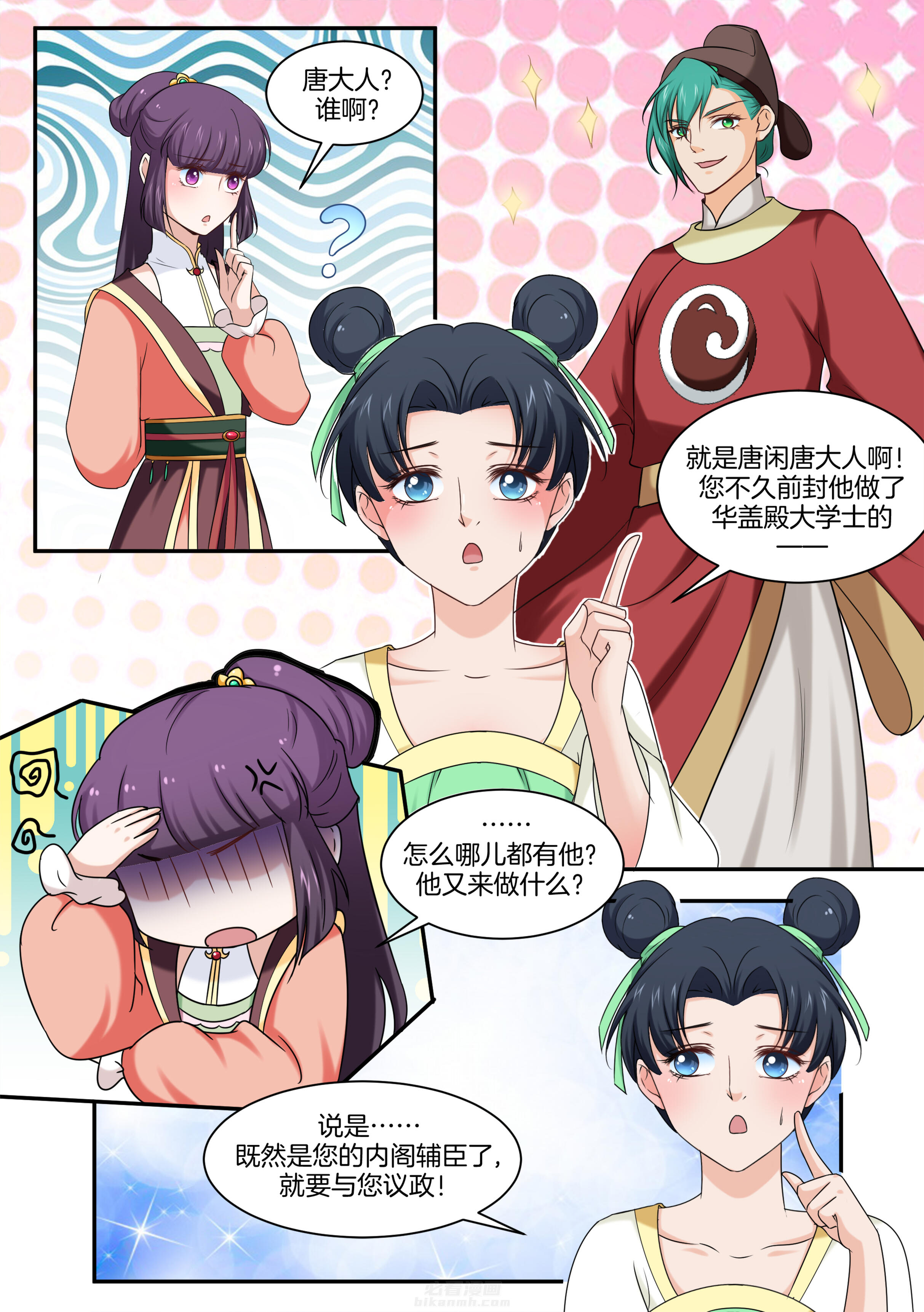 第41话 第四十一话3