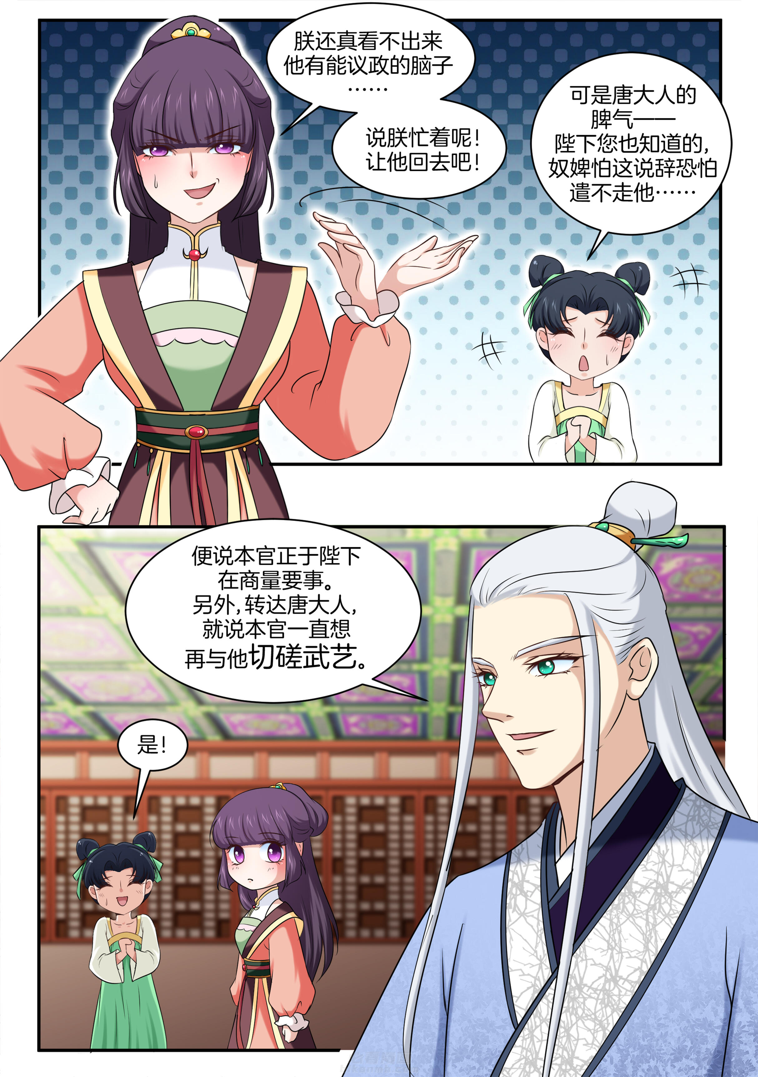 第41话 第四十一话4