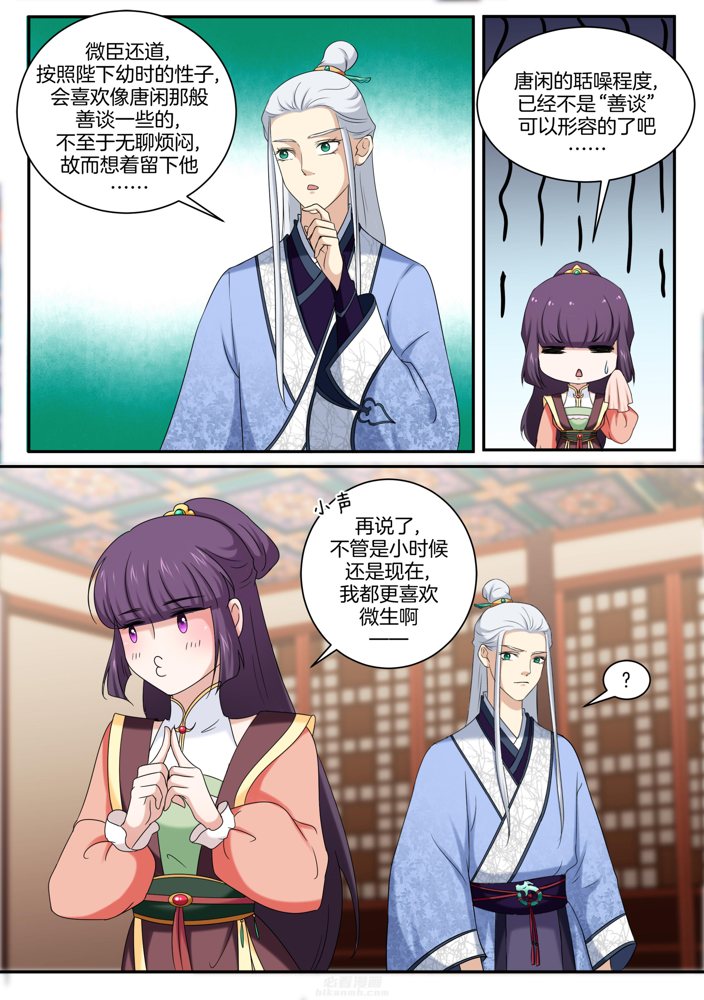 第41话 第四十一话6