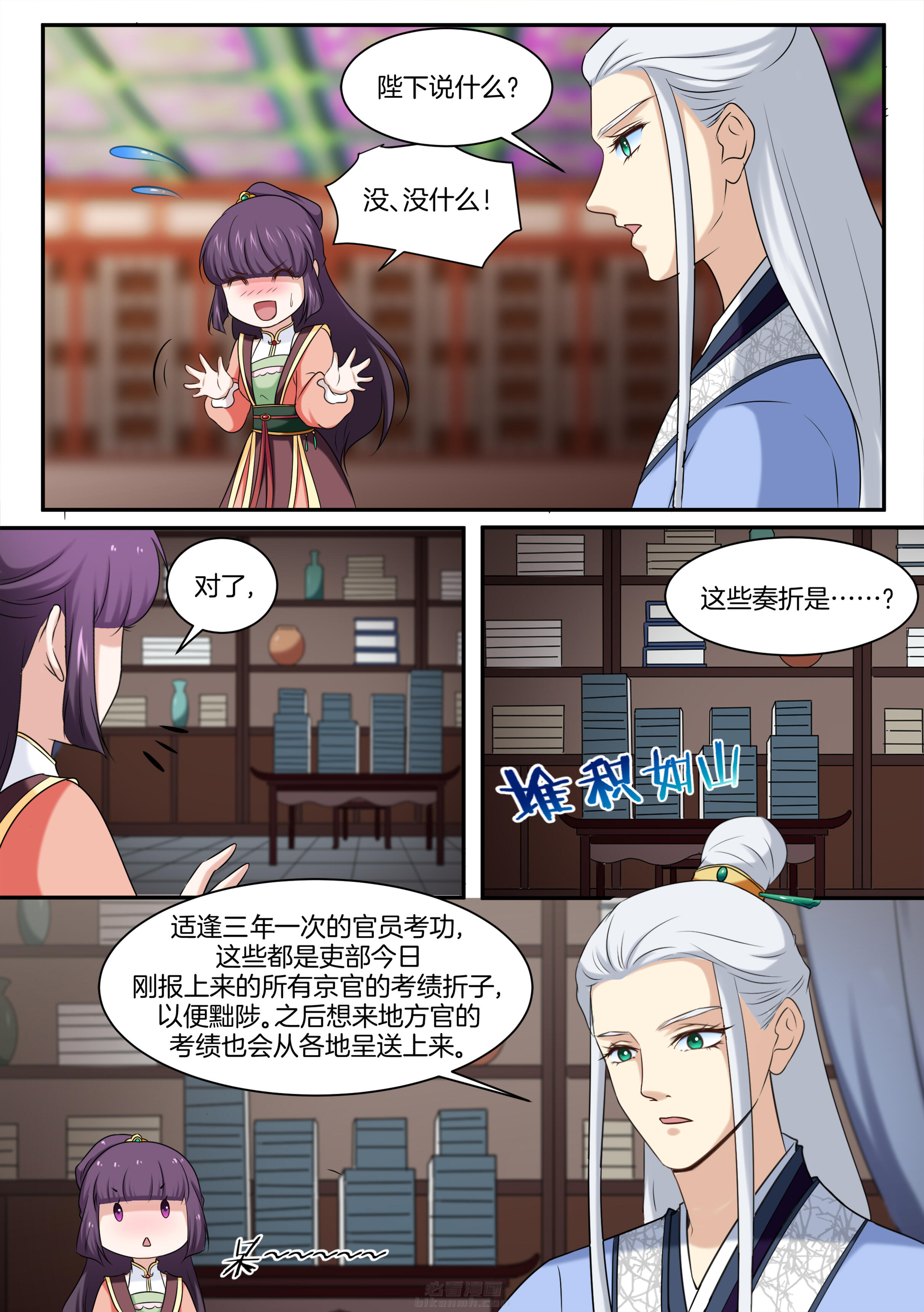 第41话 第四十一话7
