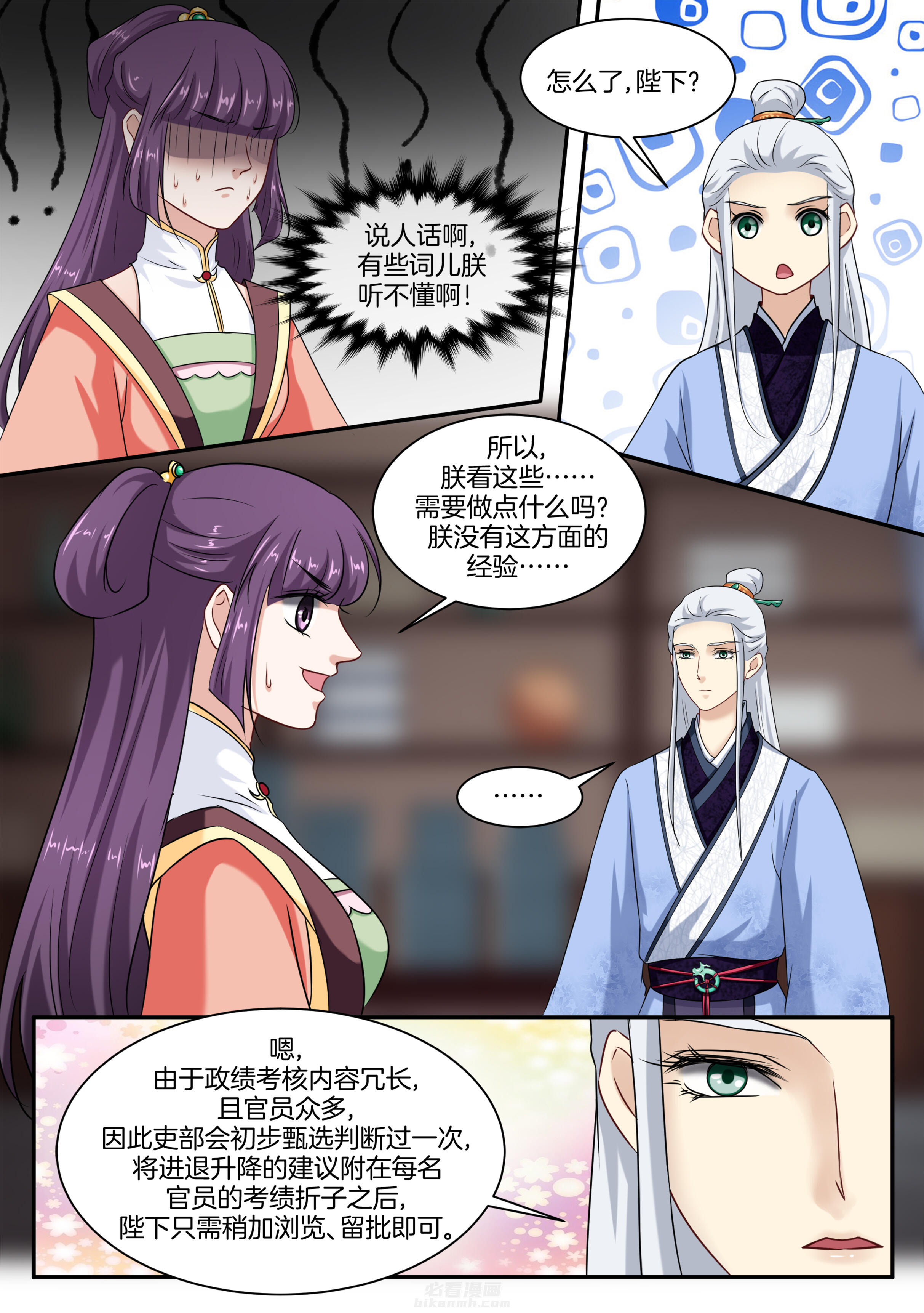 第42话 第四十二话0