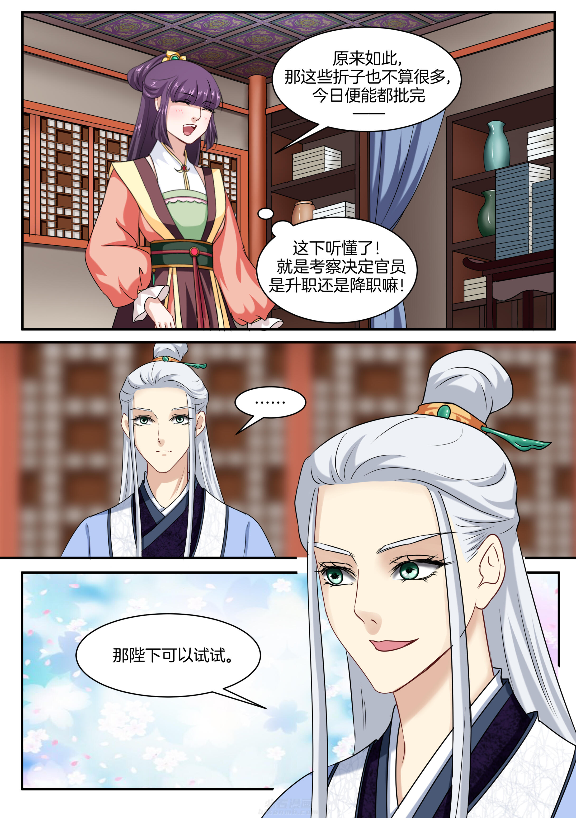 第42话 第四十二话1