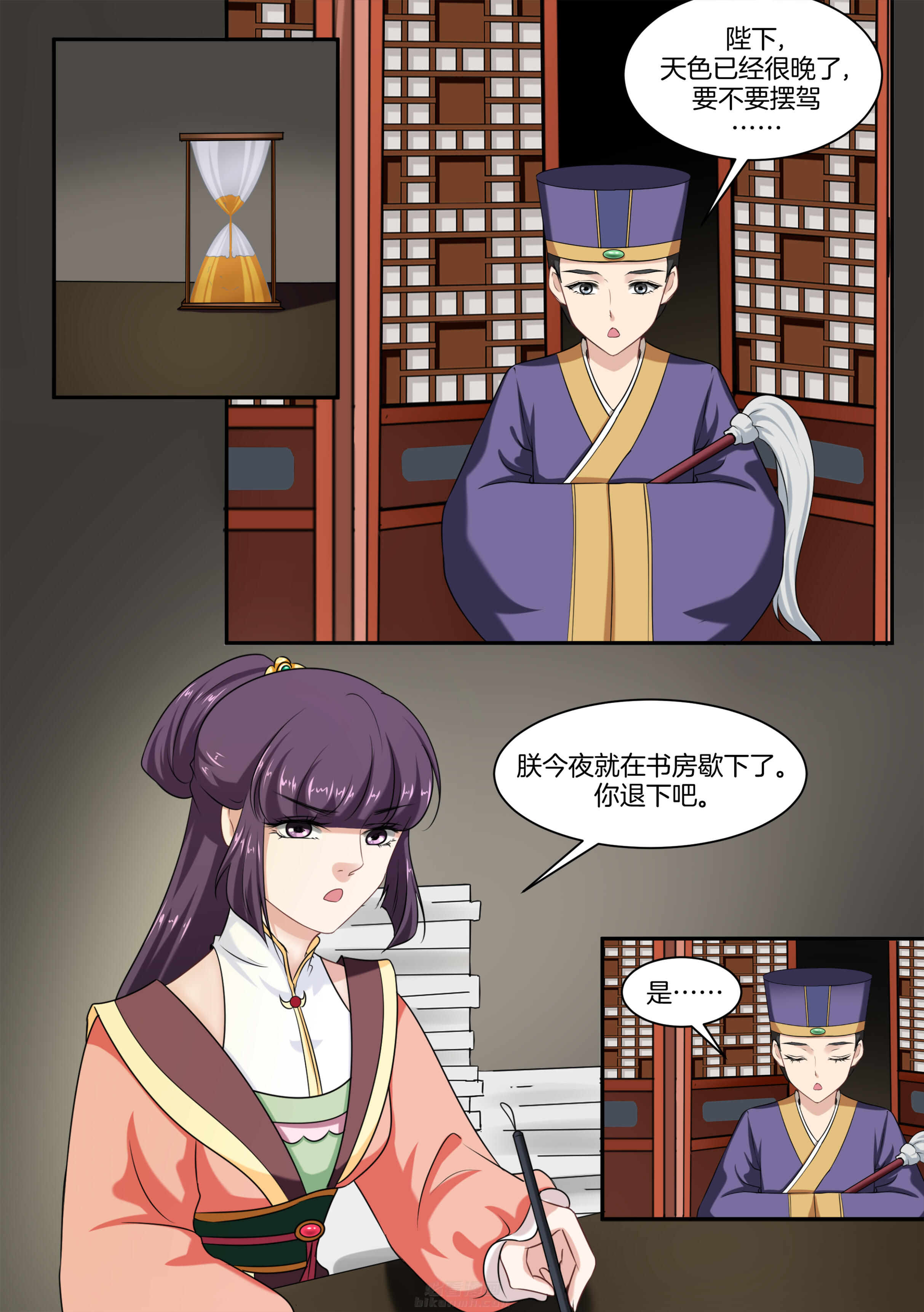 第42话 第四十二话4