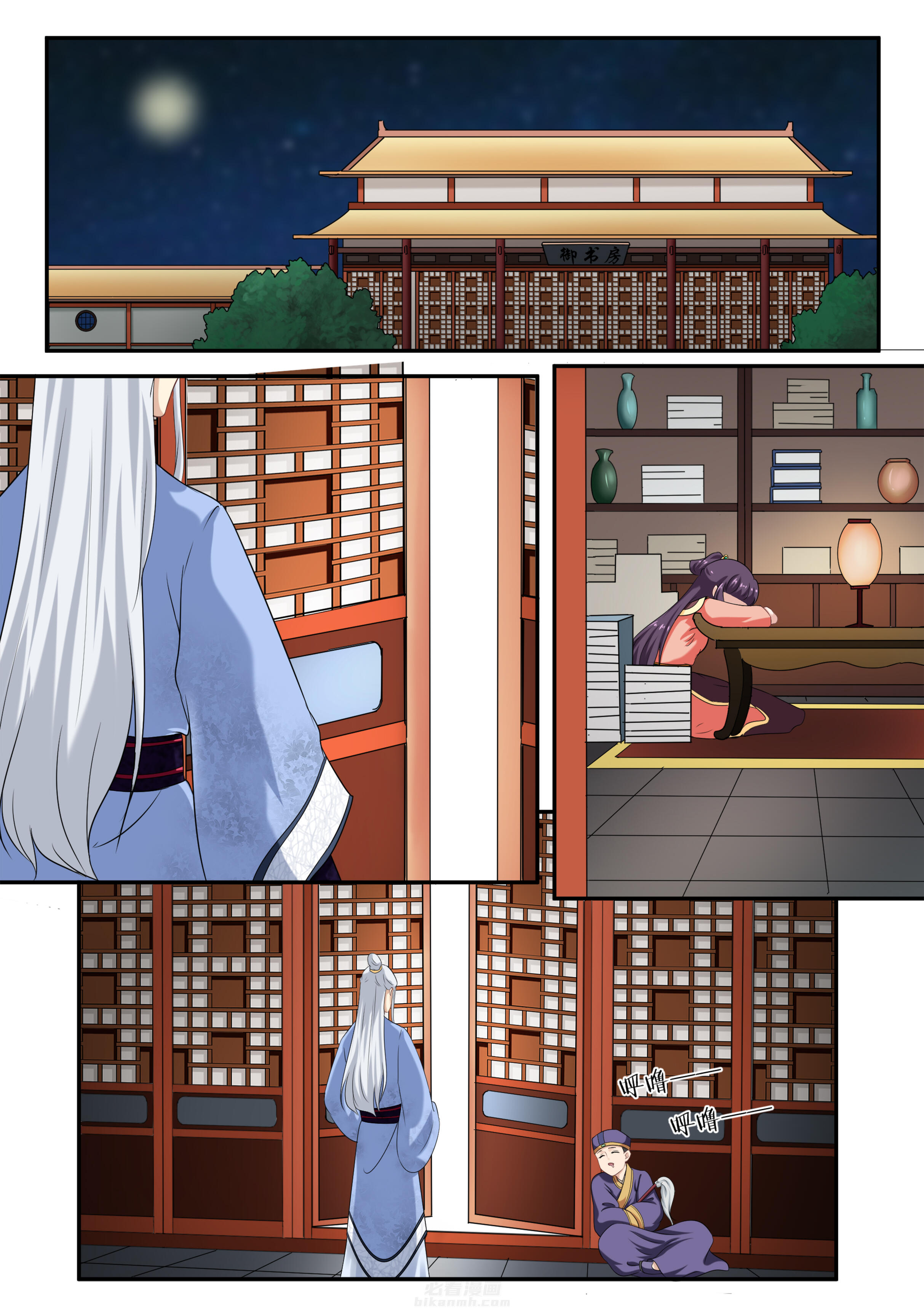 第42话 第四十二话5