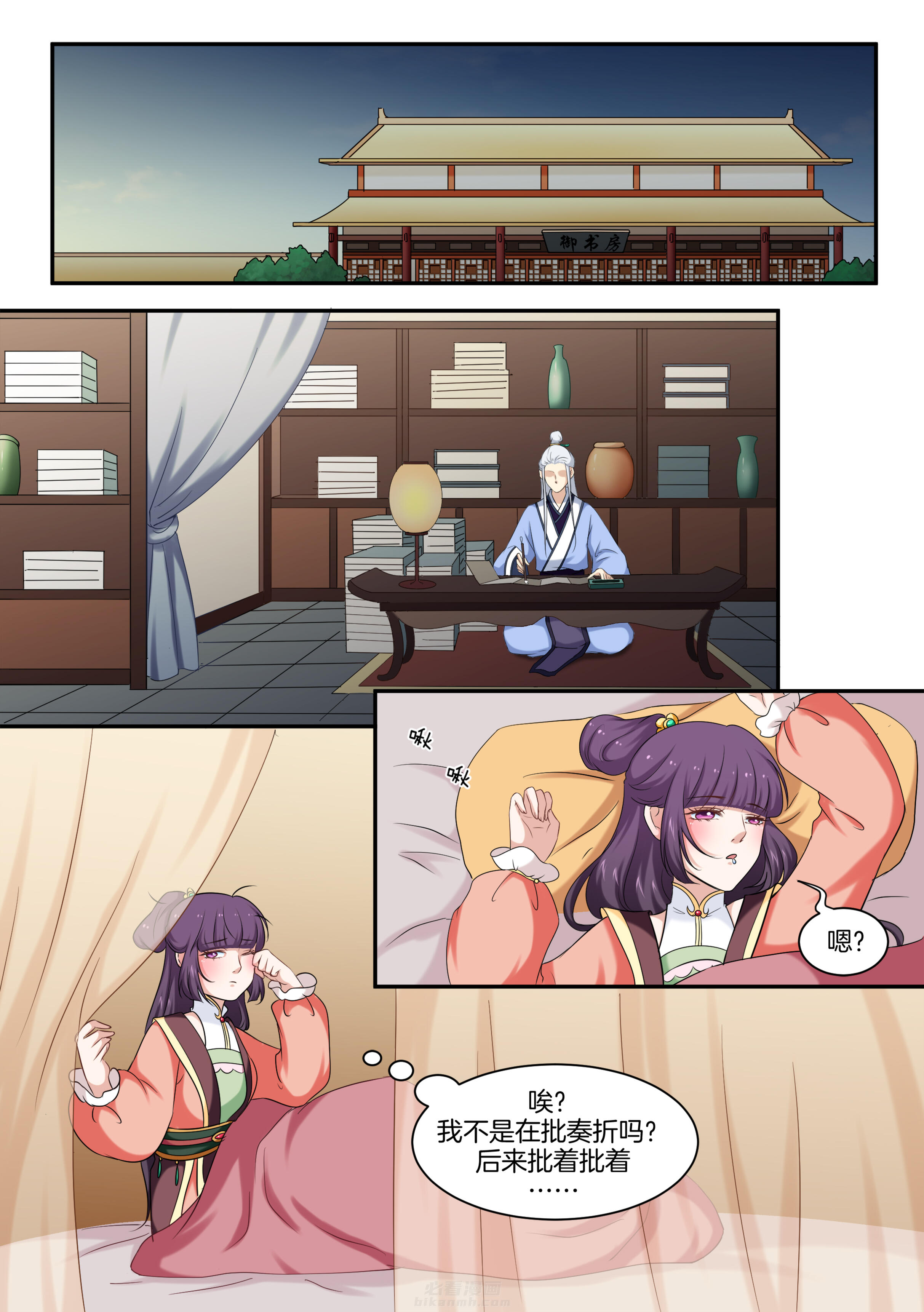 第43话 第四十三话2
