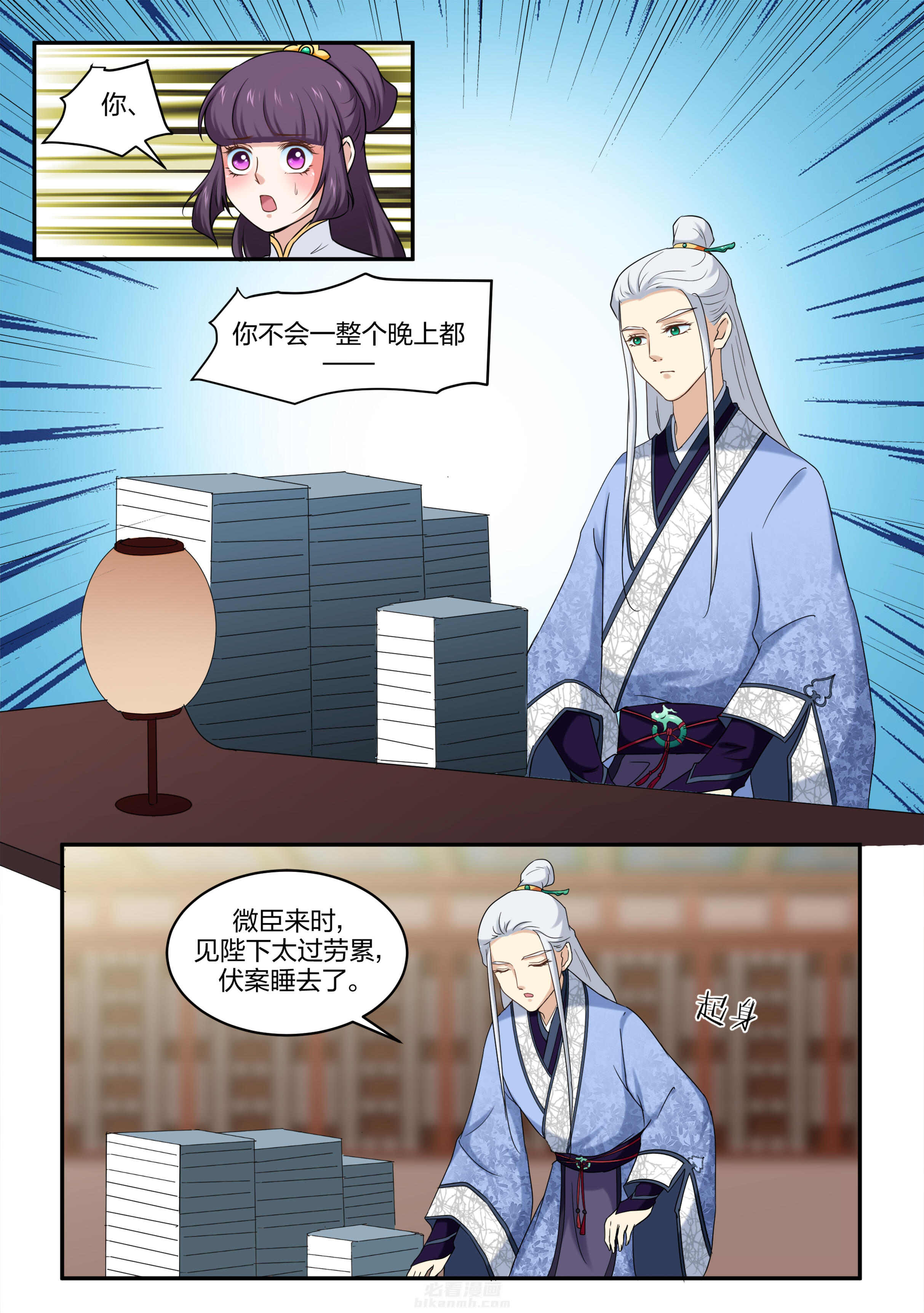 第43话 第四十三话4